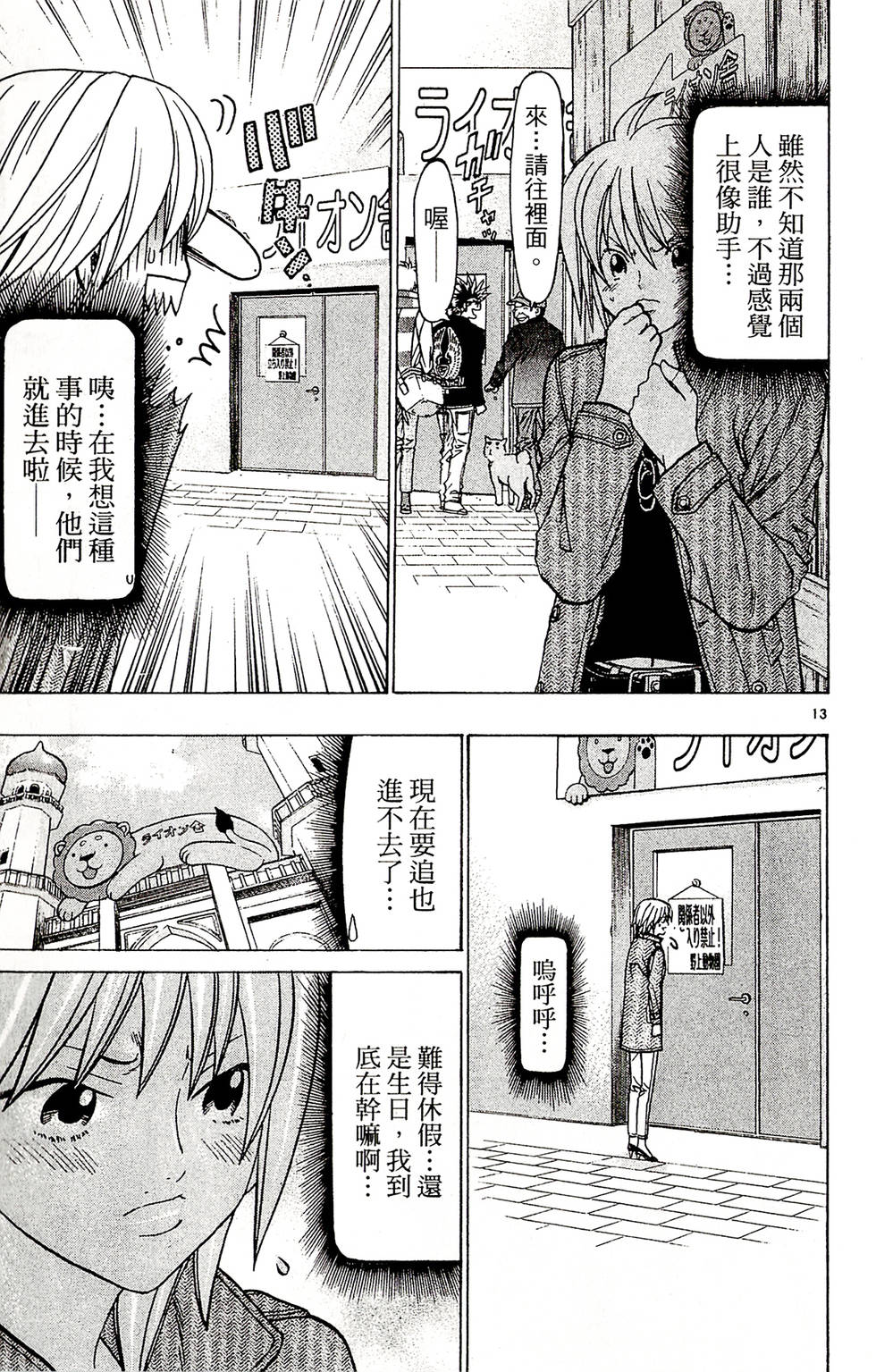 第179页