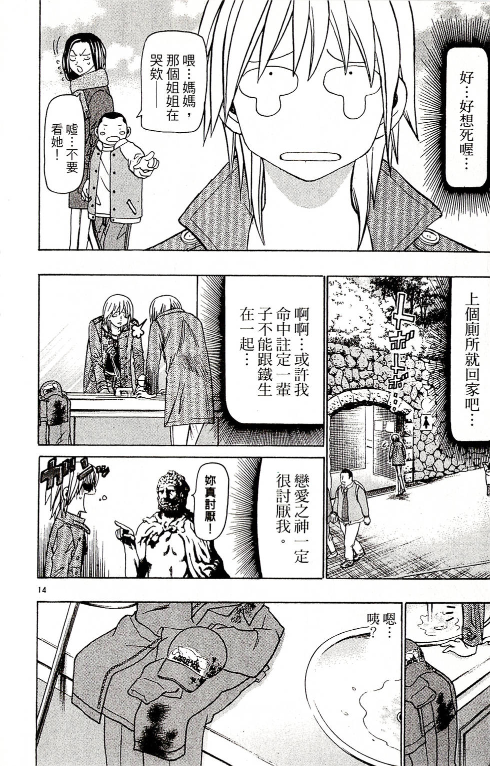第180页