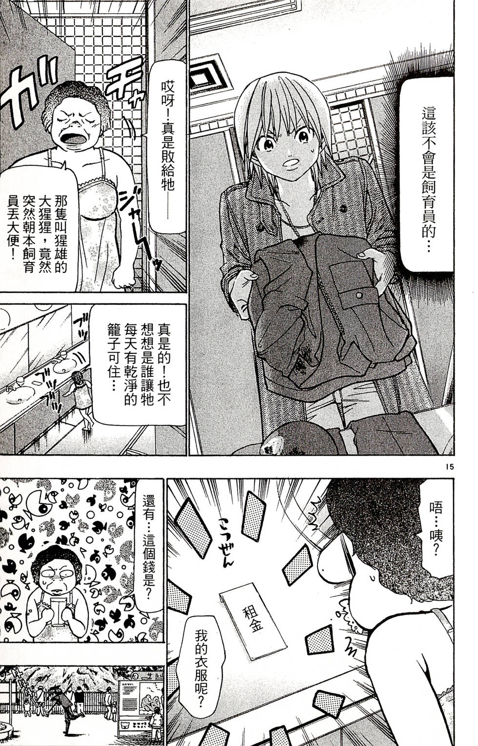 第181页