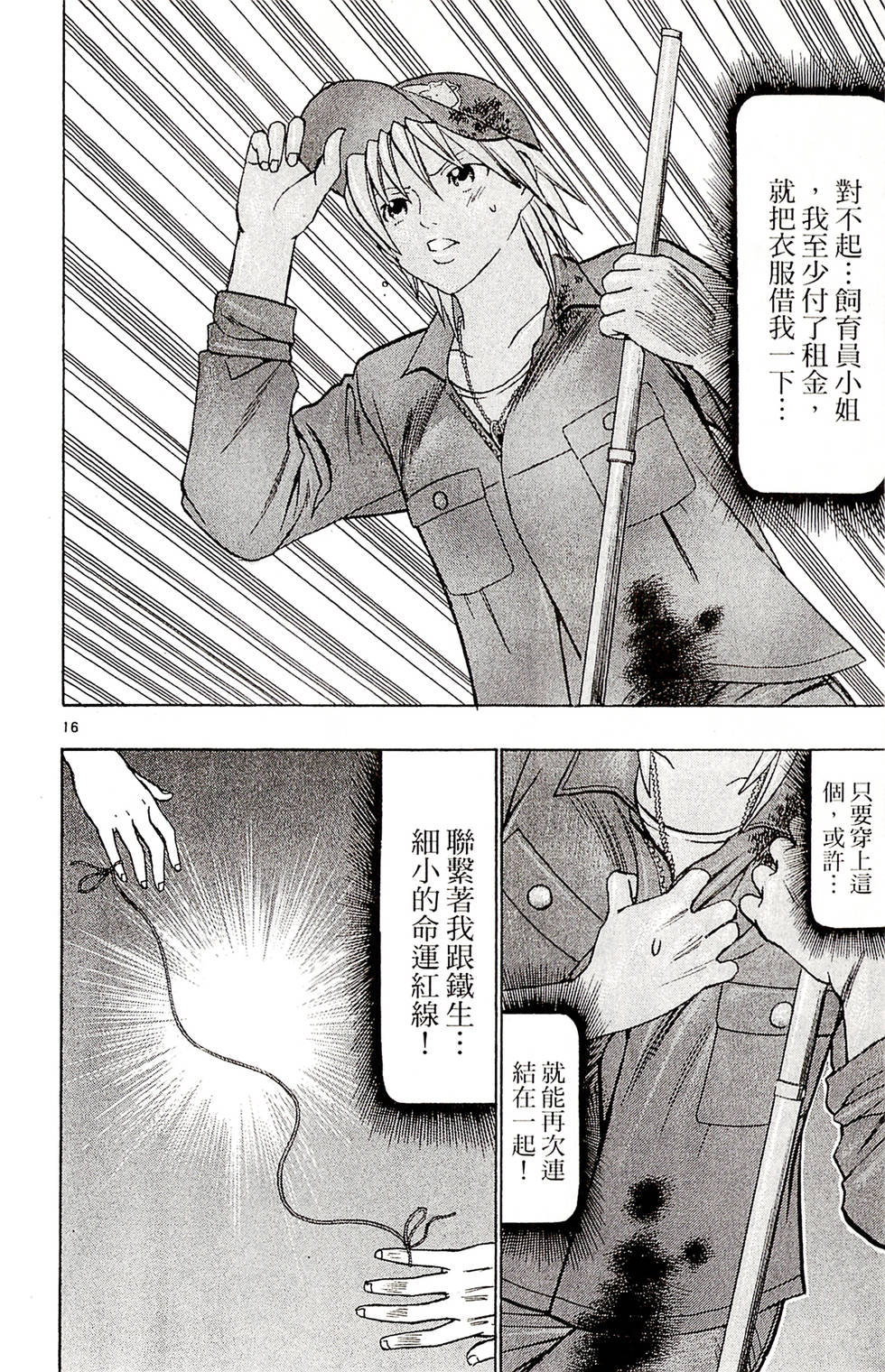 第182页