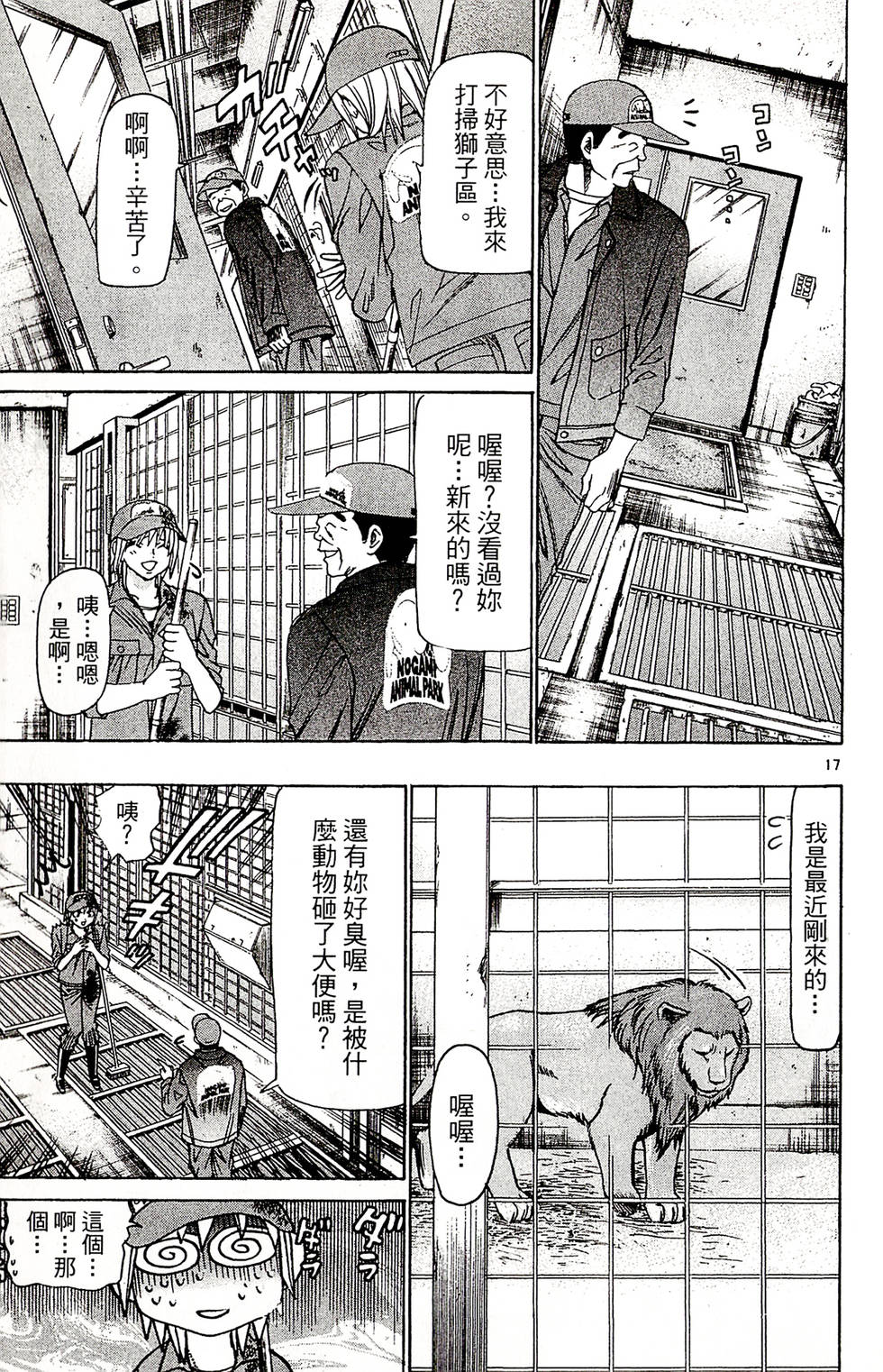 第183页