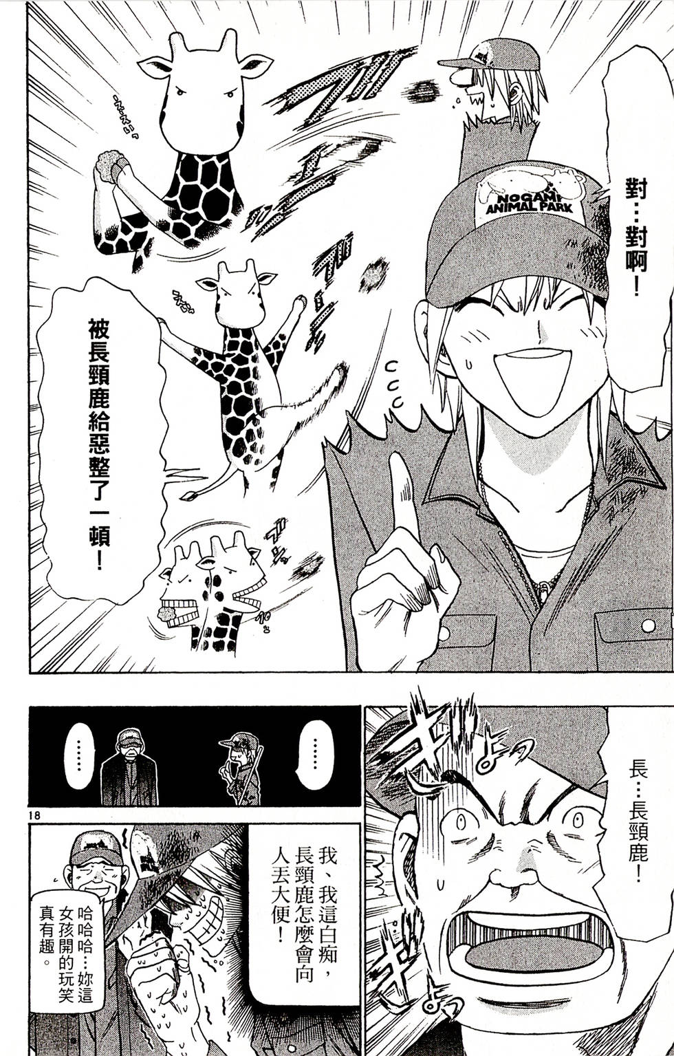 第184页