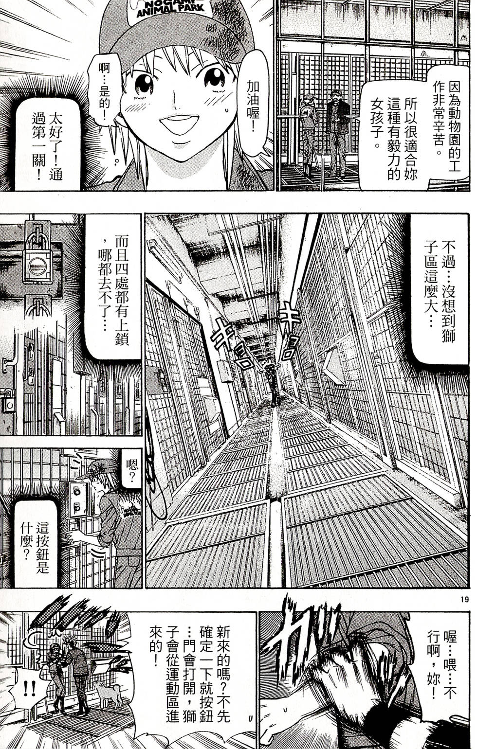 第185页