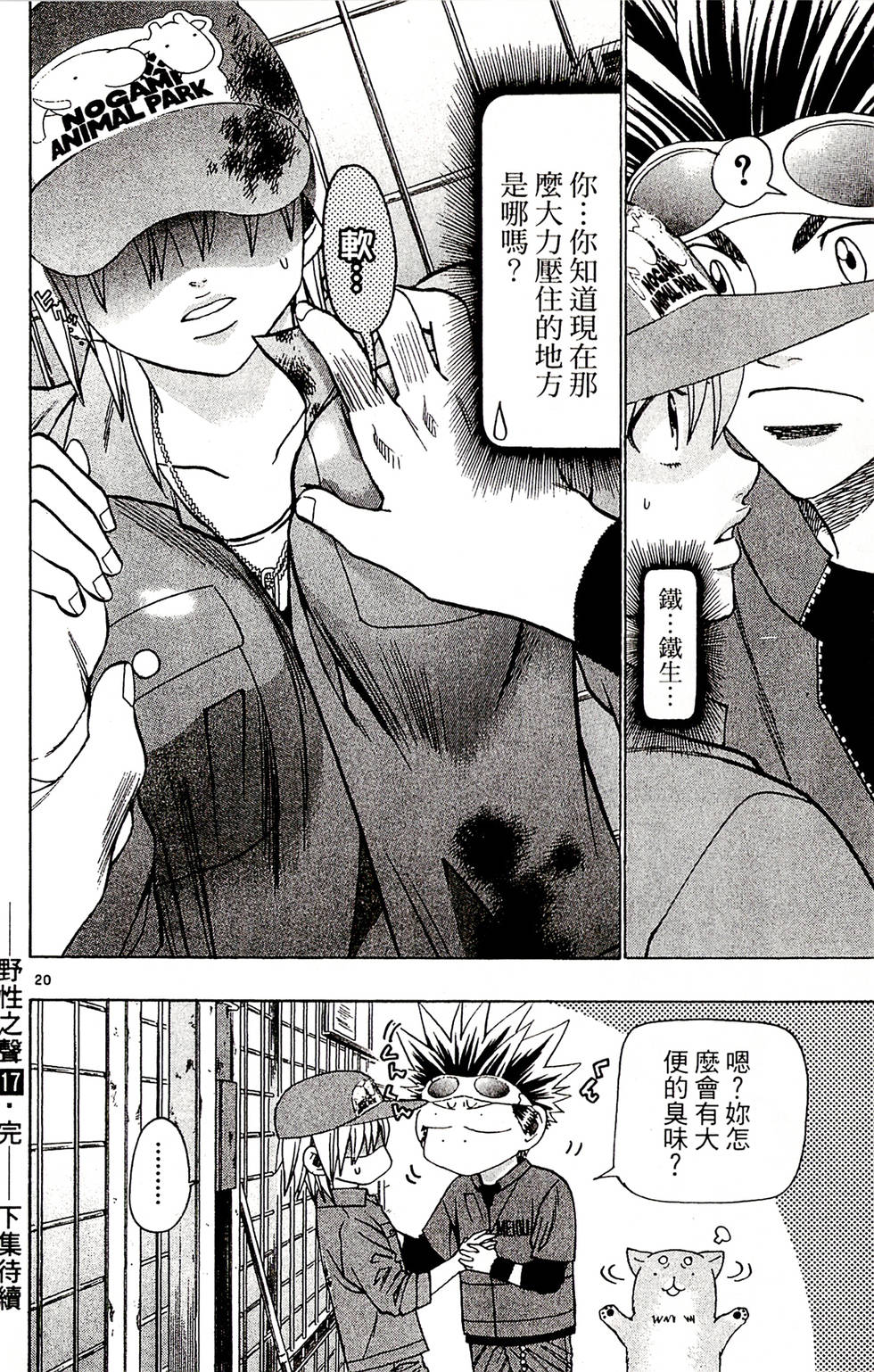第186页