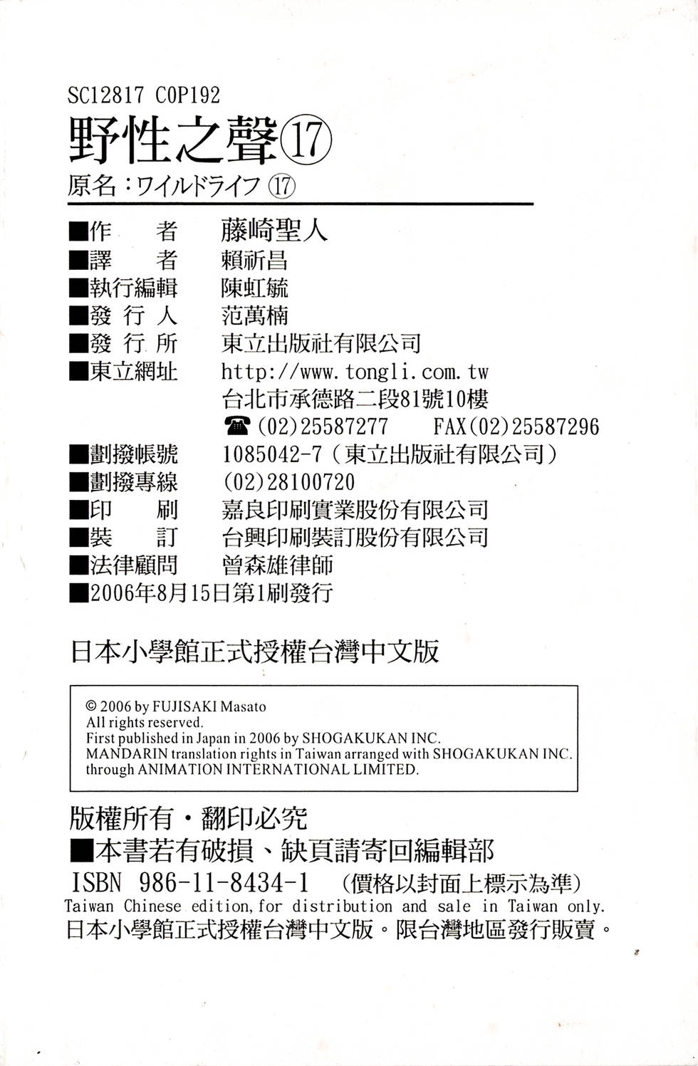第190页