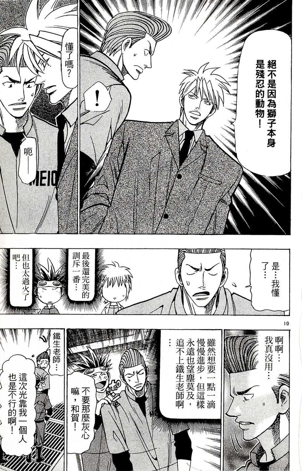 第31页