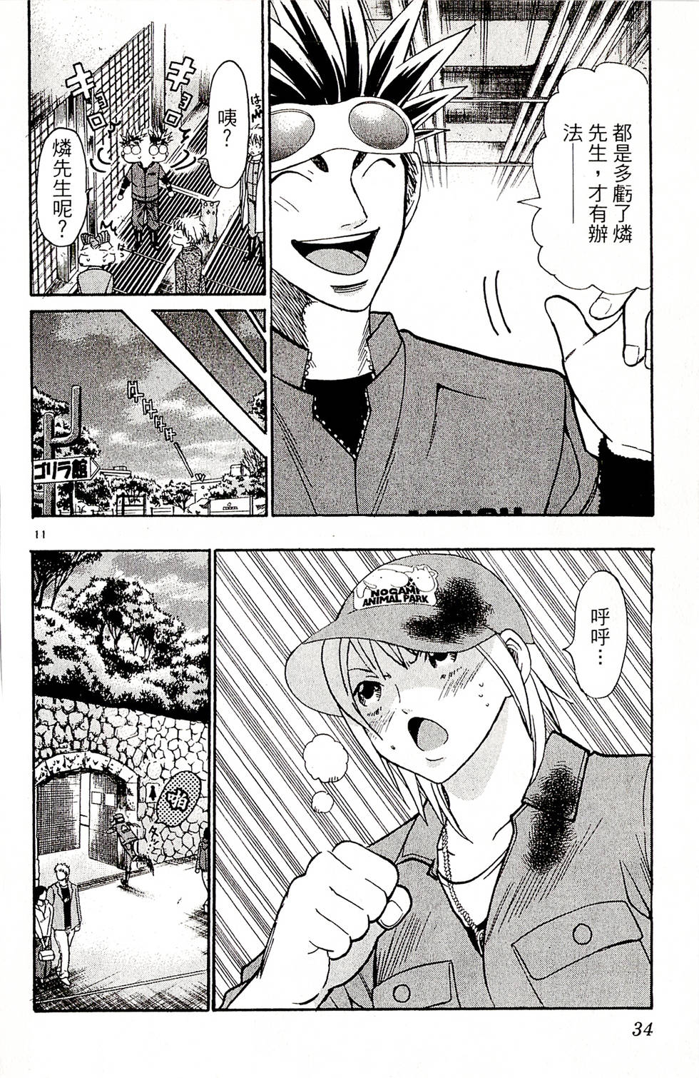 第32页