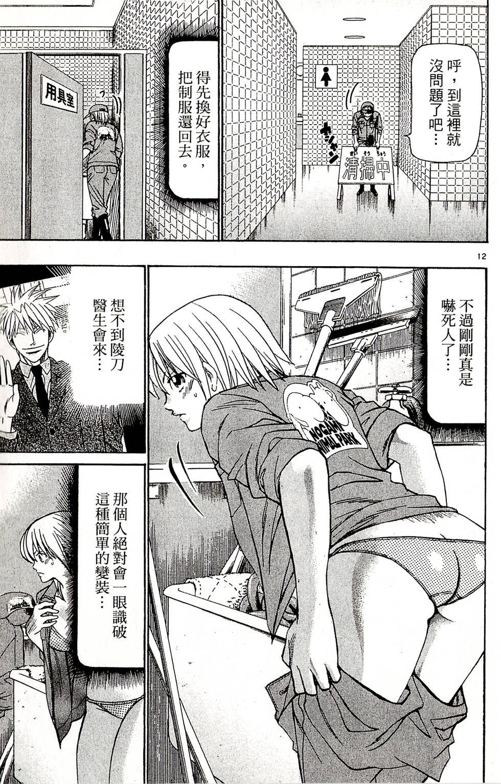 第33页