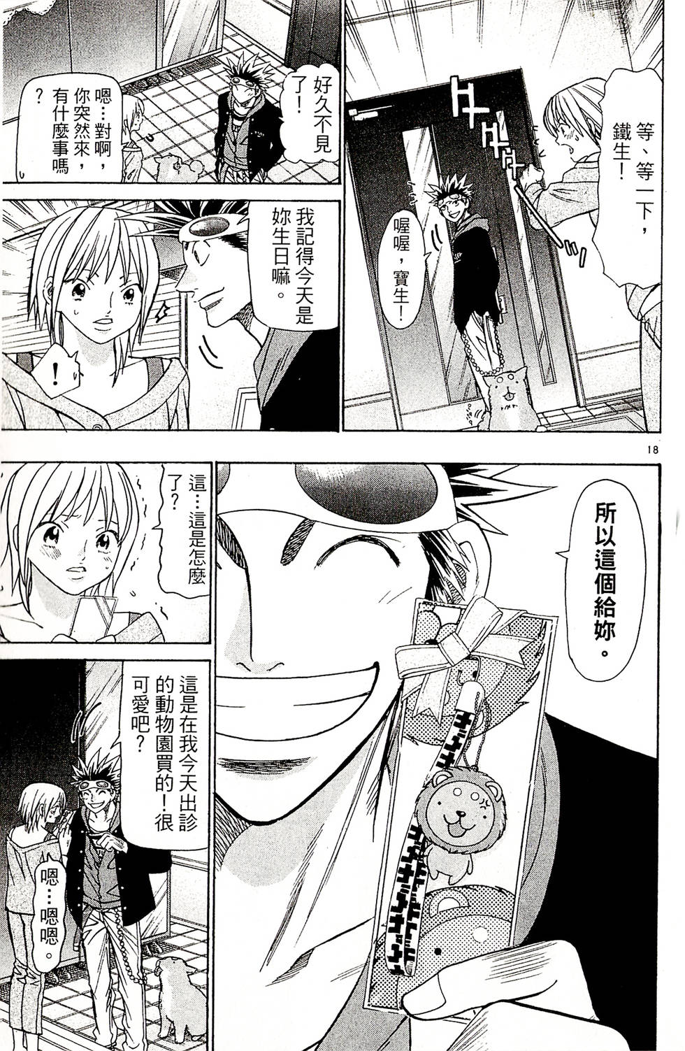 第39页