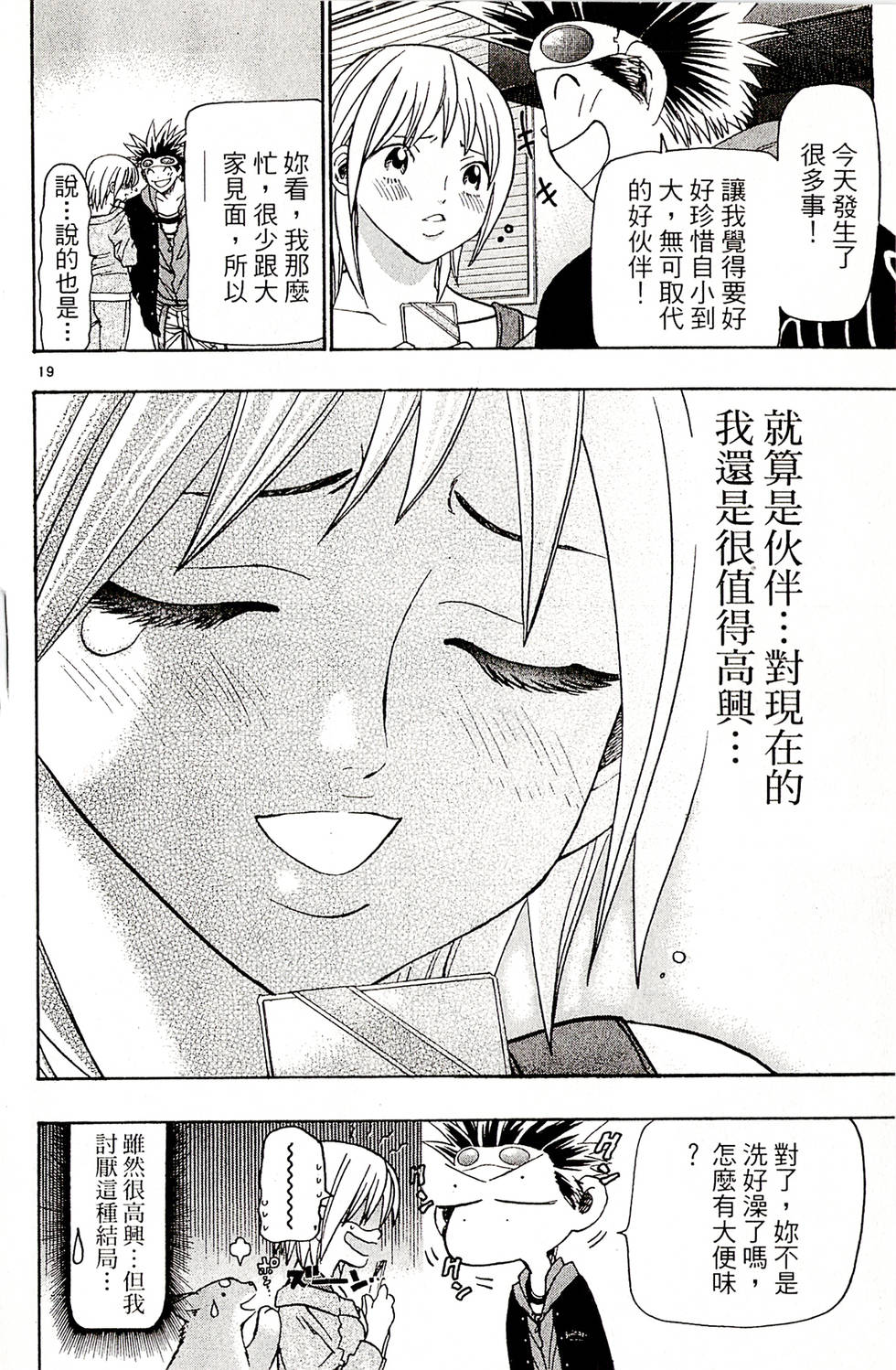 第40页