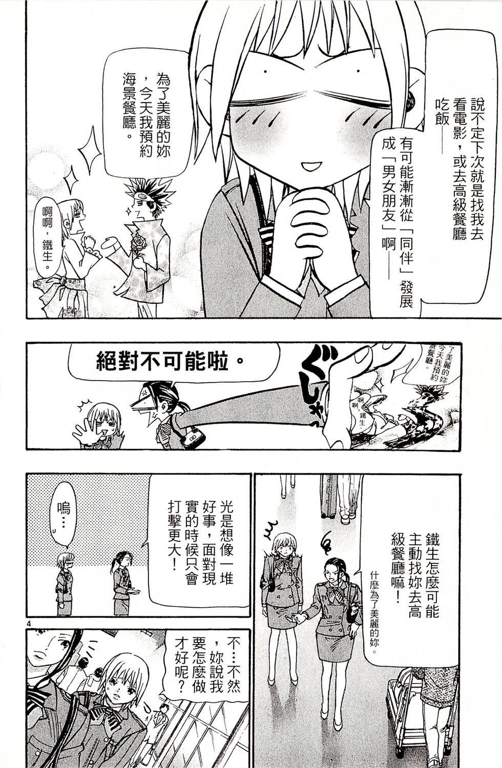 第44页