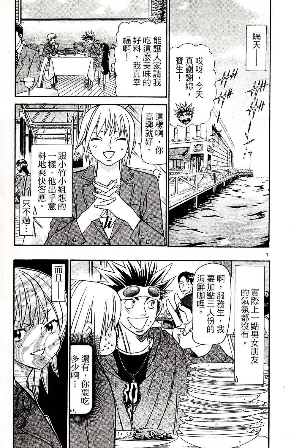 第47页