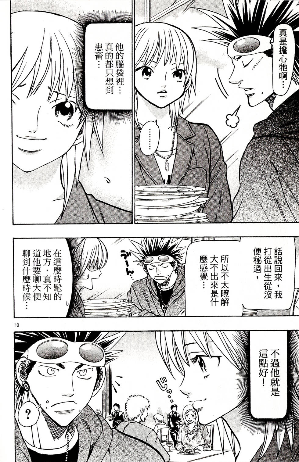 第50页
