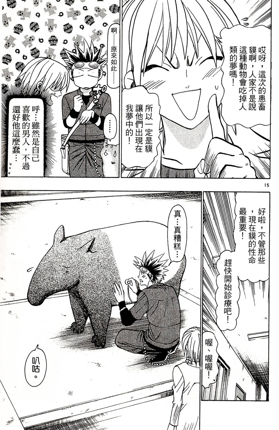 第55页