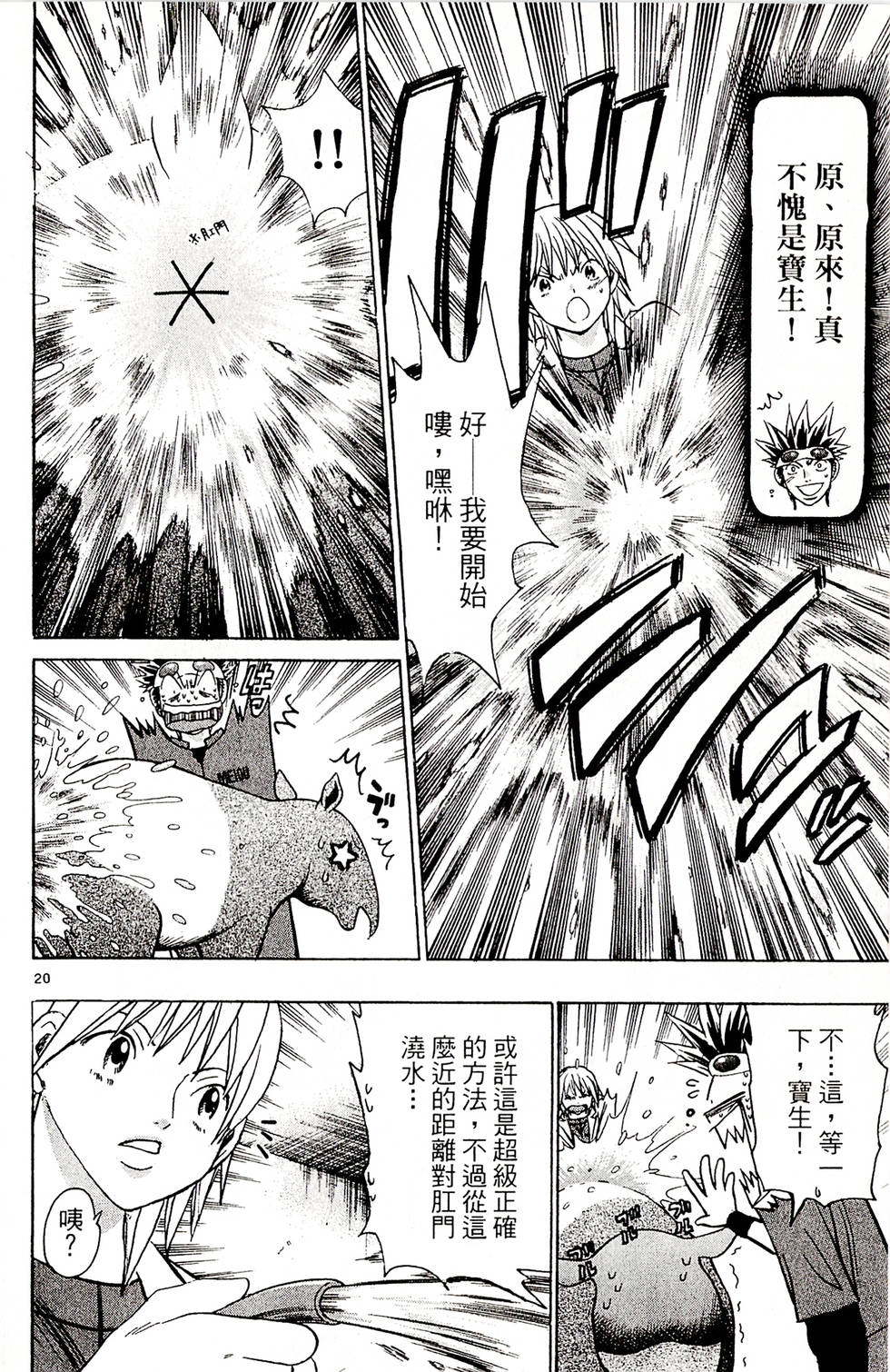 第60页