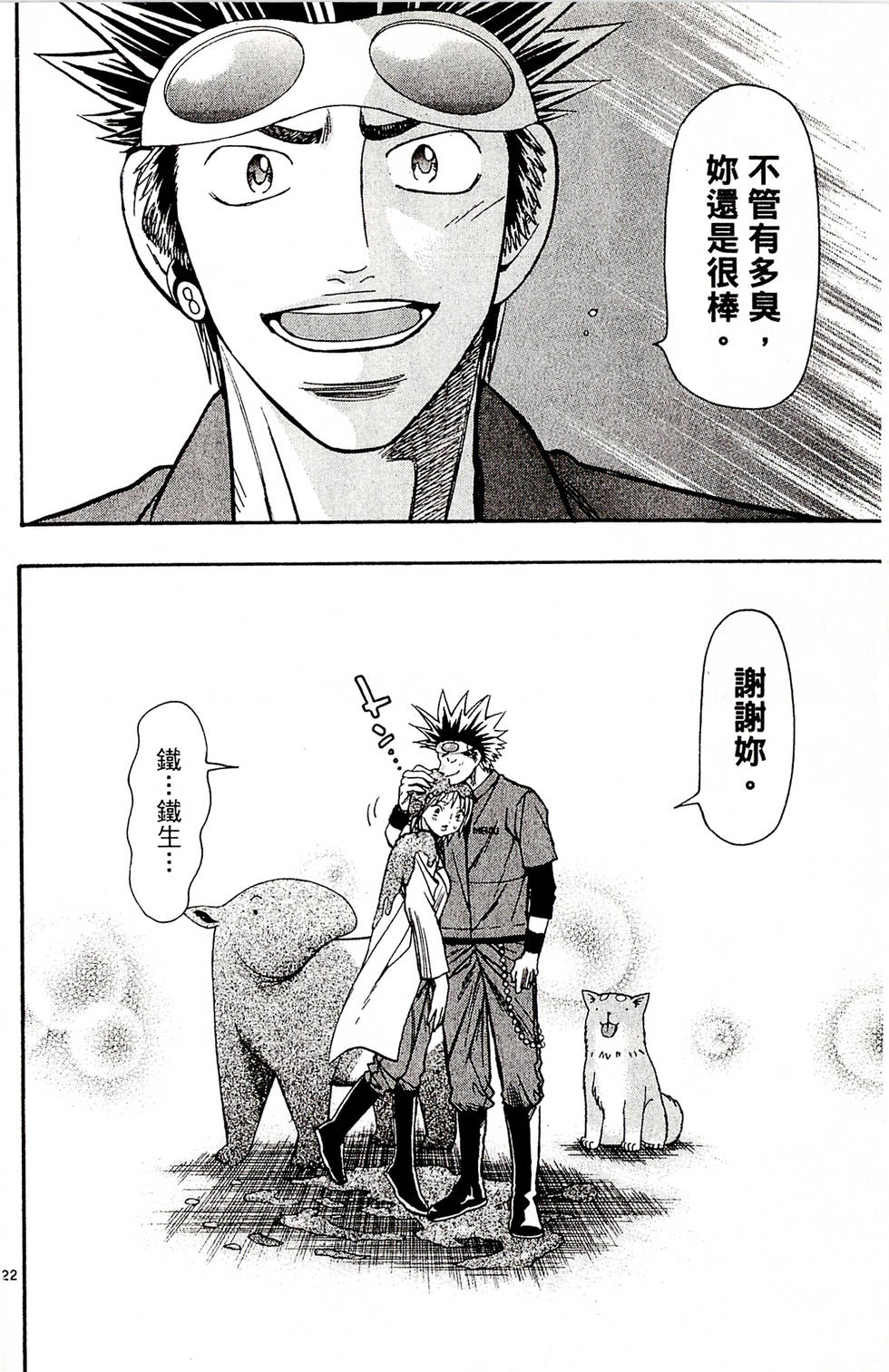 第62页