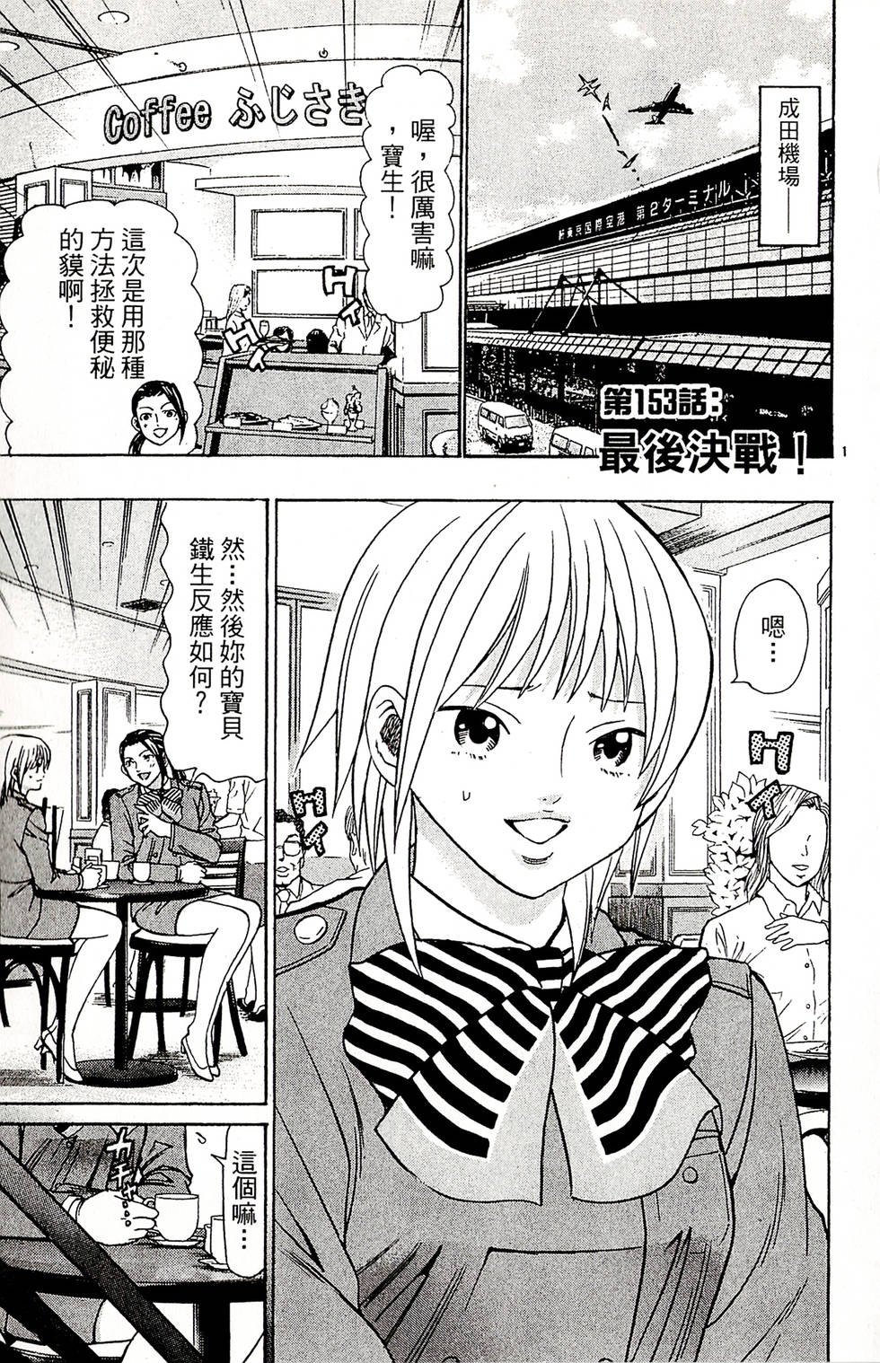 第63页