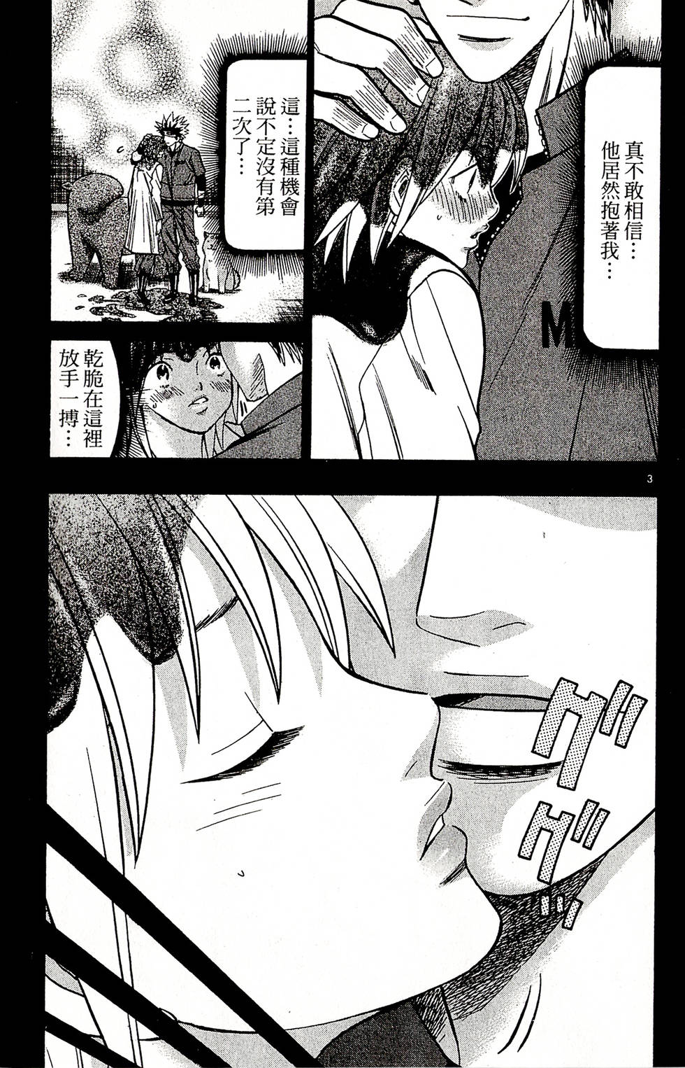 第65页