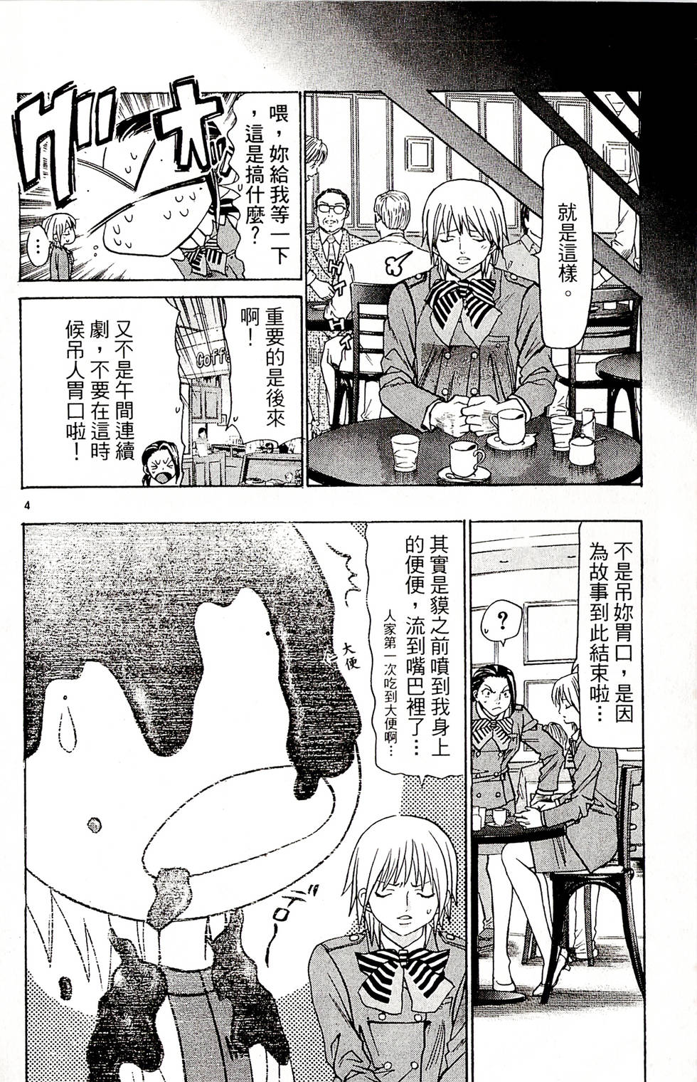 第66页