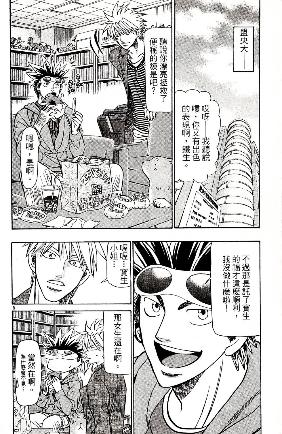 第70页