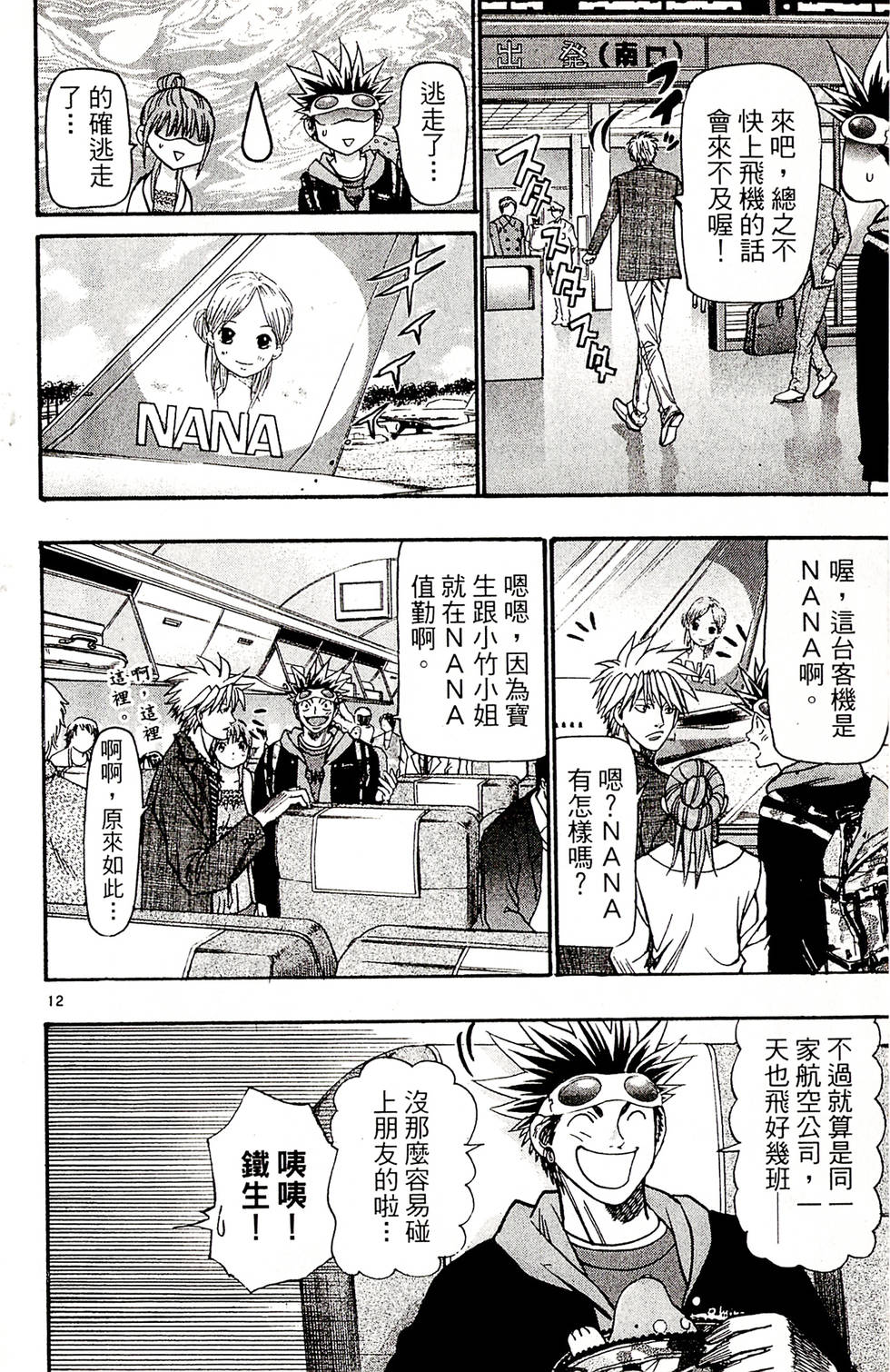 第74页