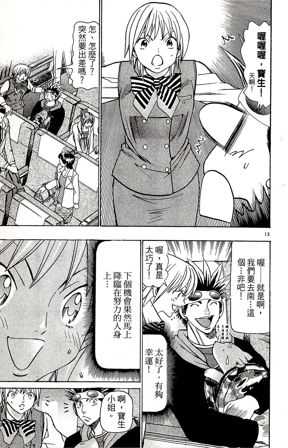 第75页