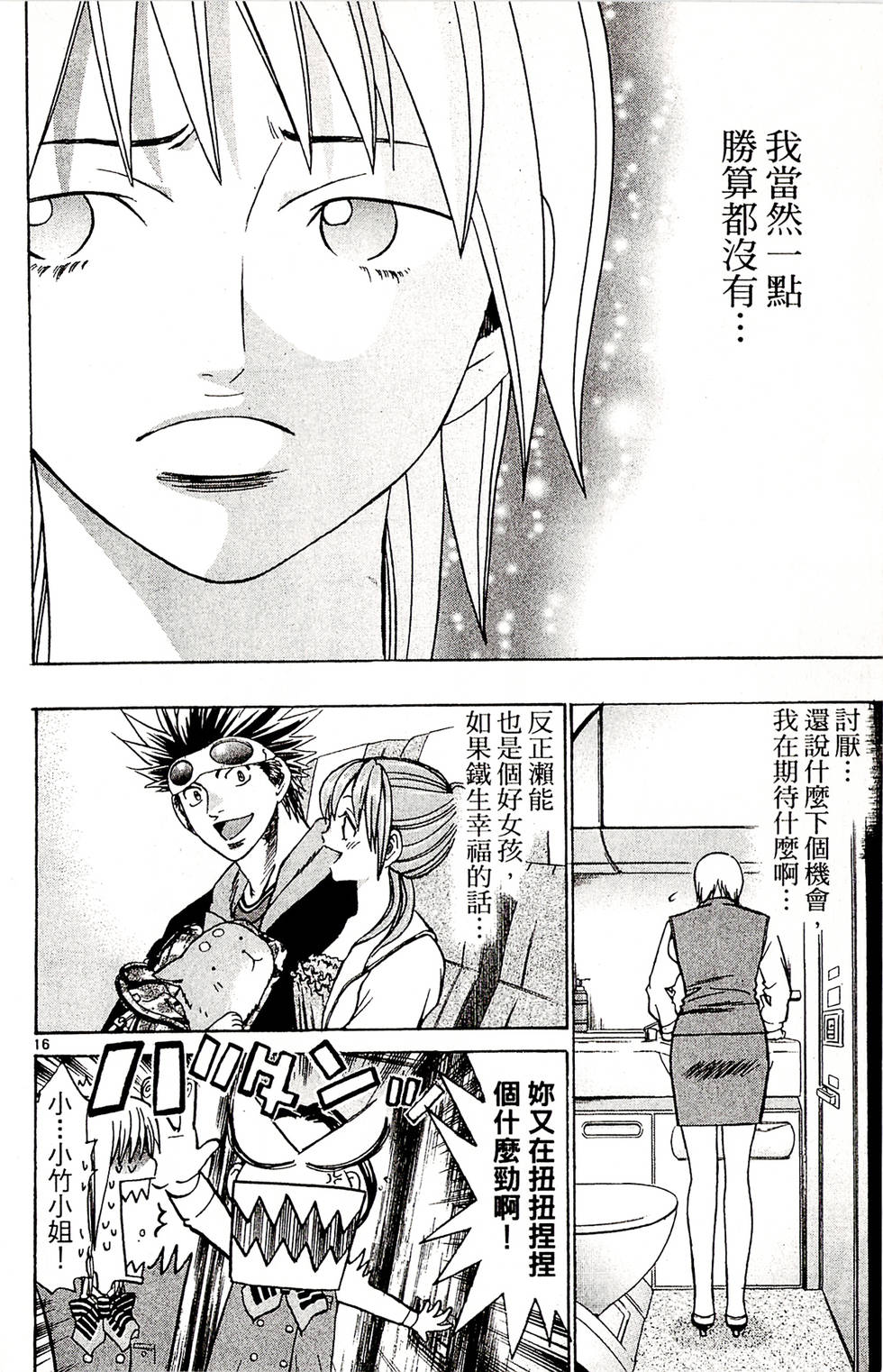 第78页
