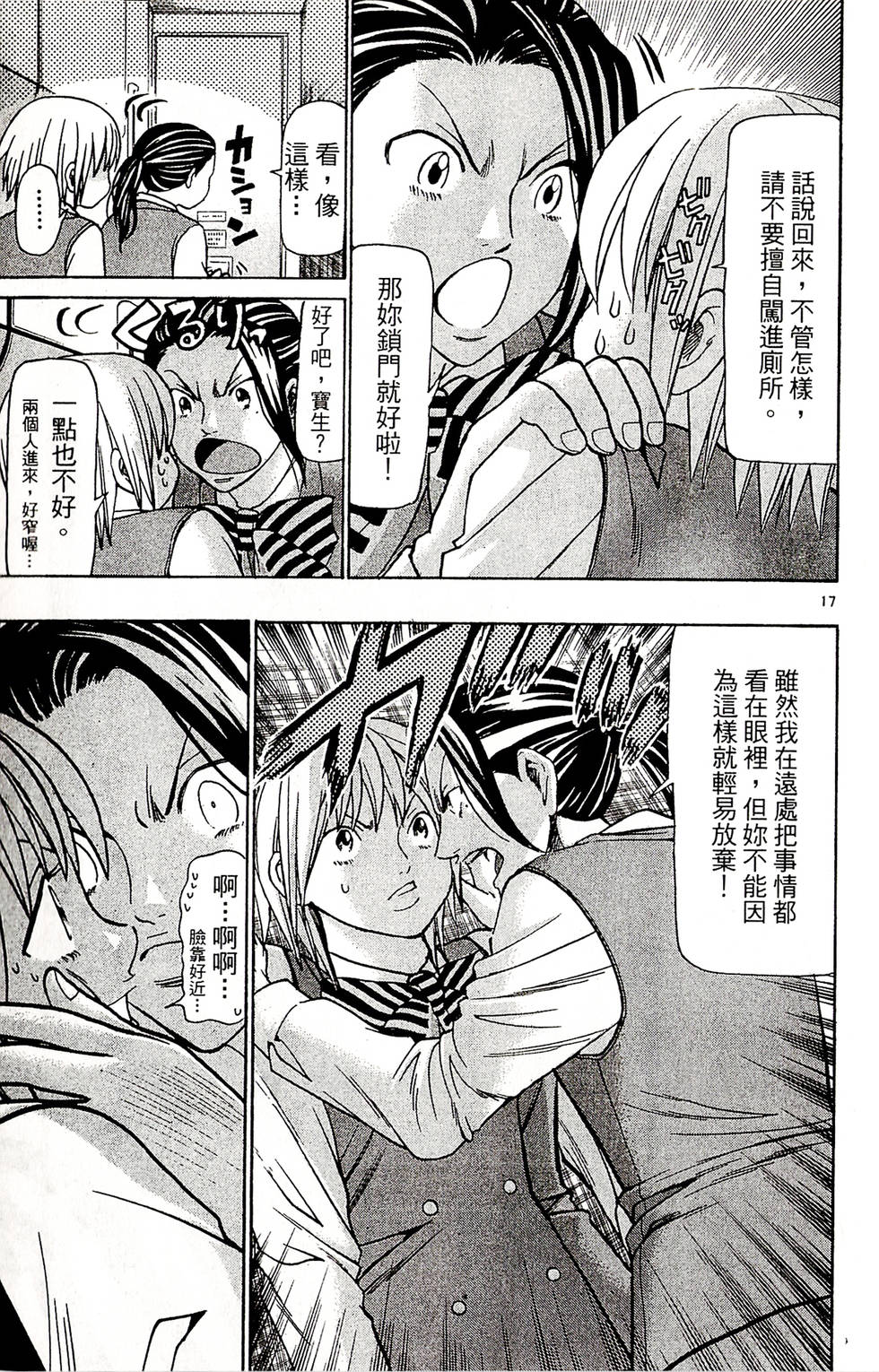 第79页