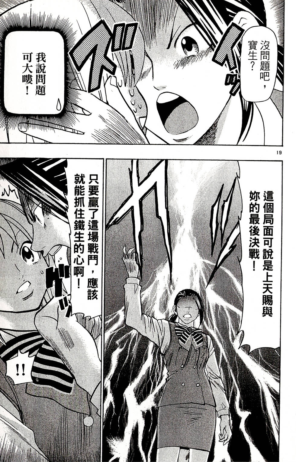 第81页