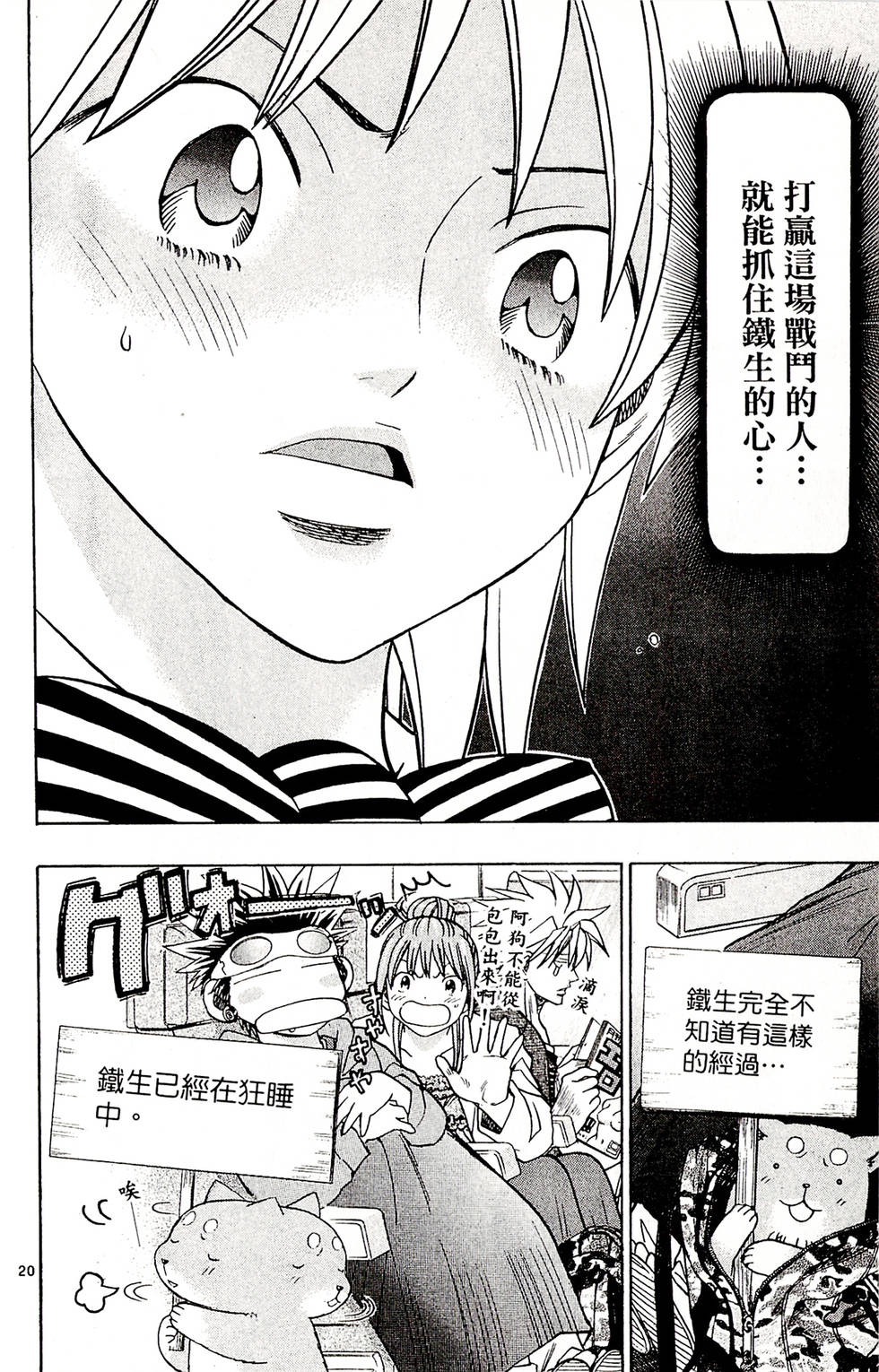 第82页