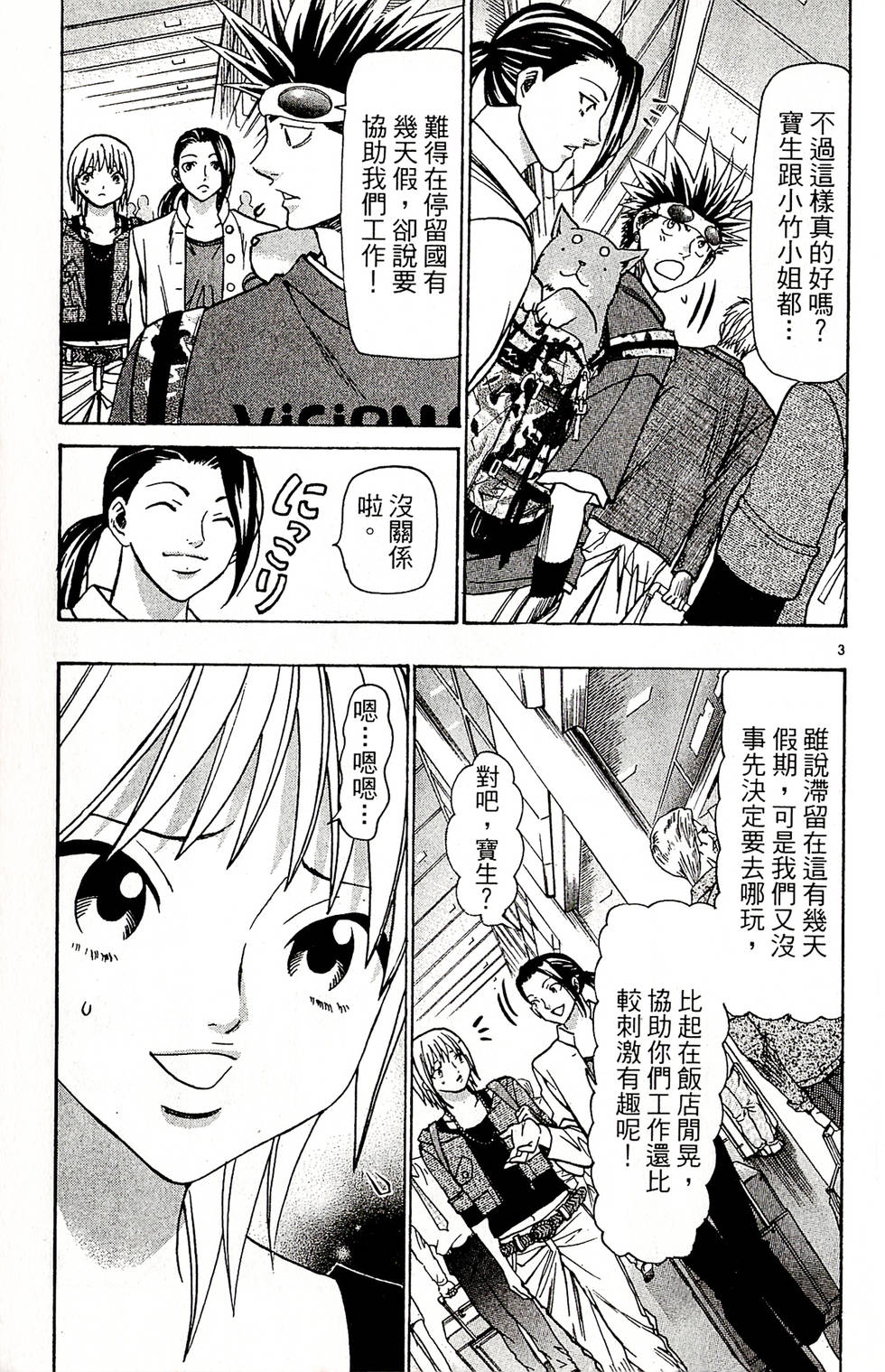 第85页