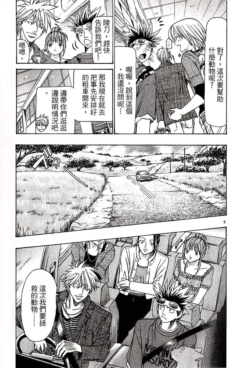 第87页
