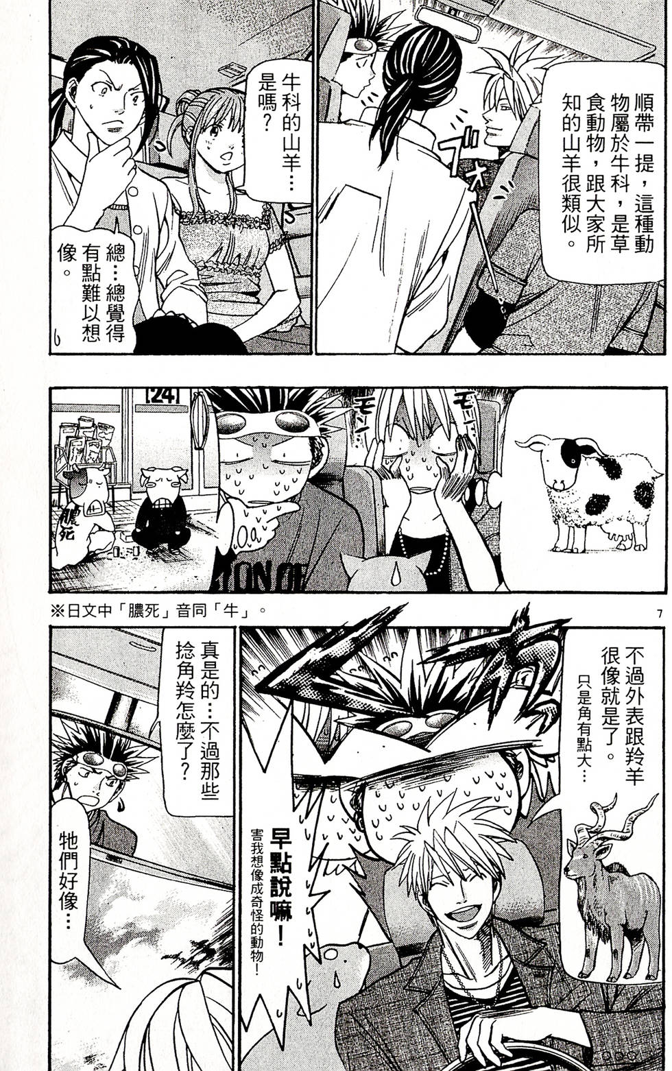 第89页