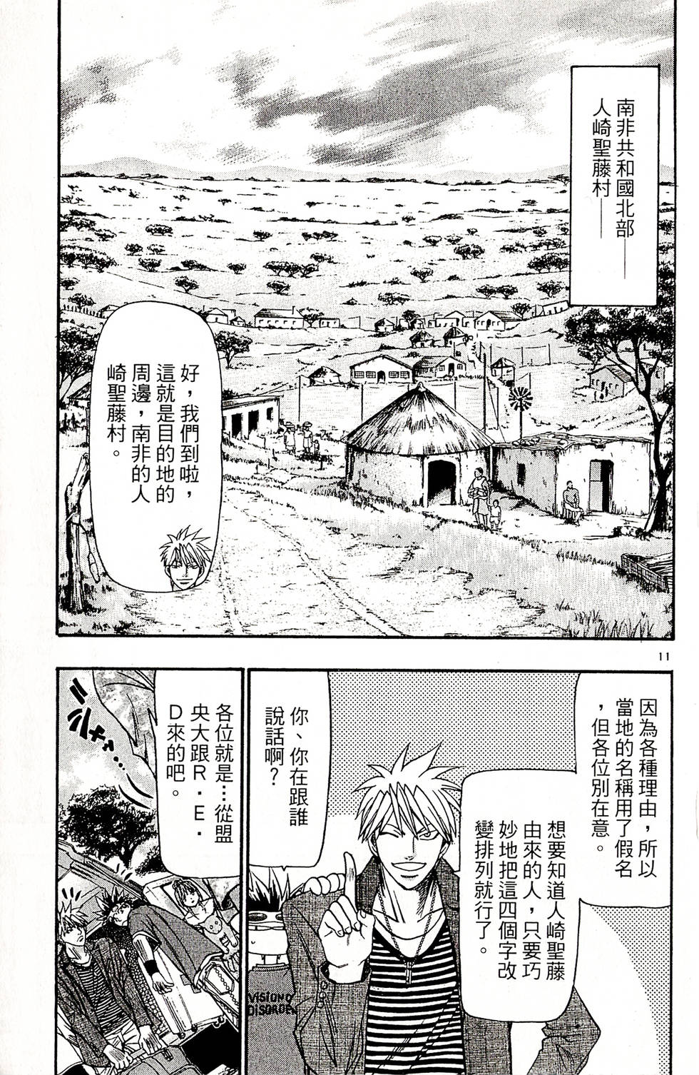 第93页