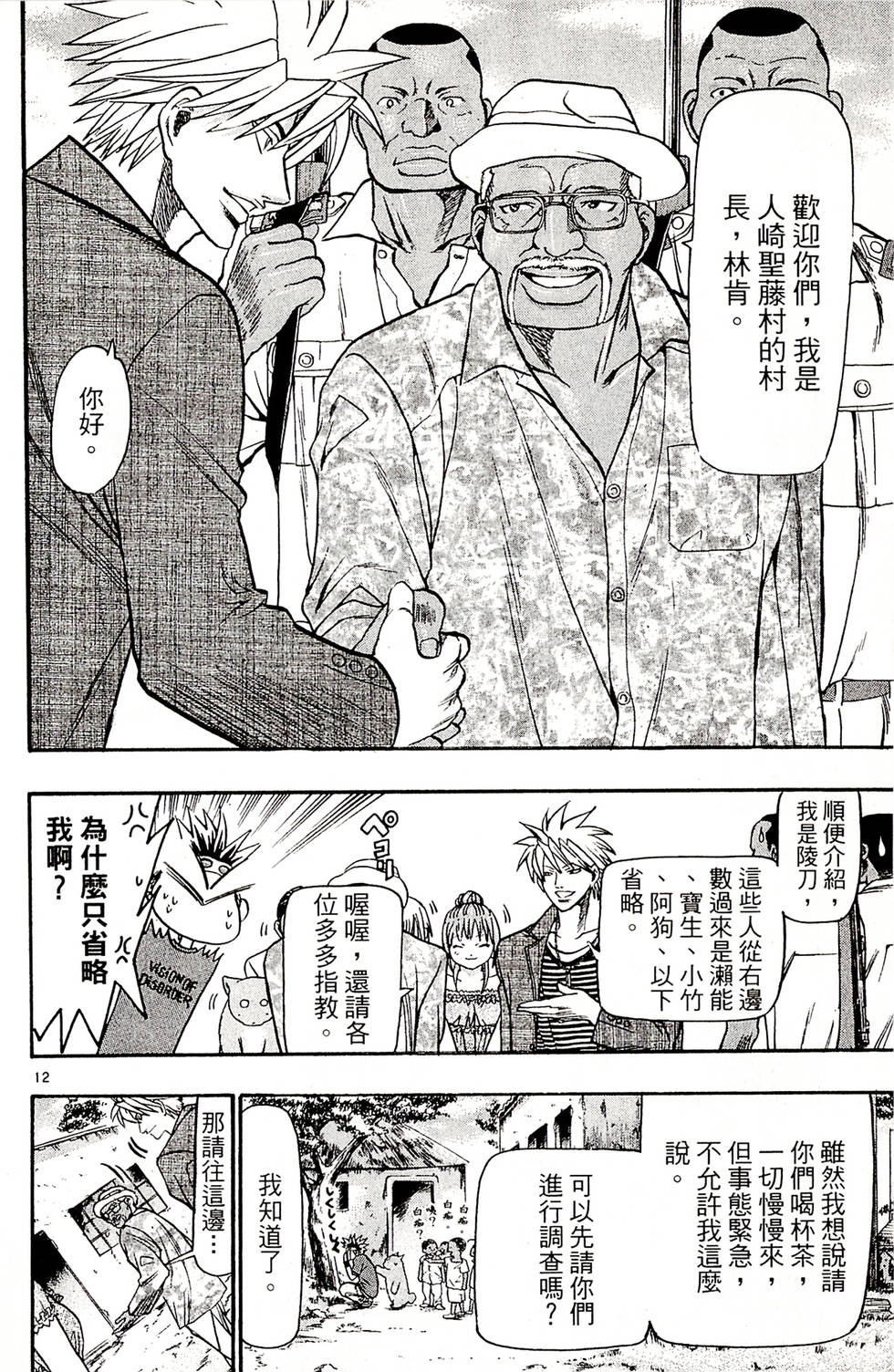 第94页