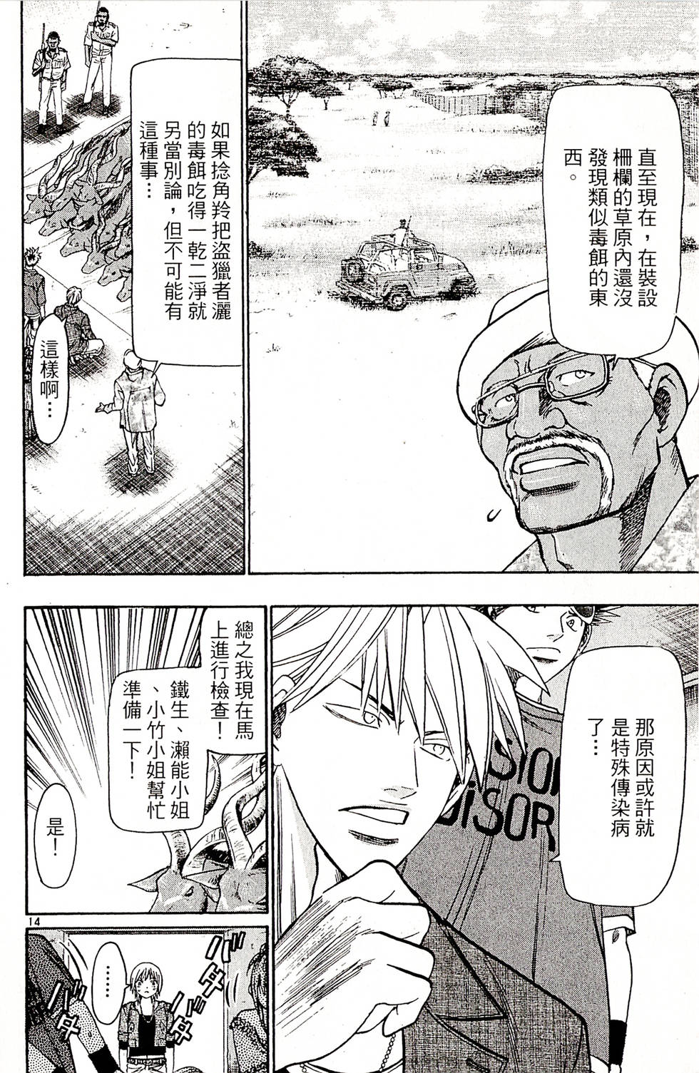 第96页
