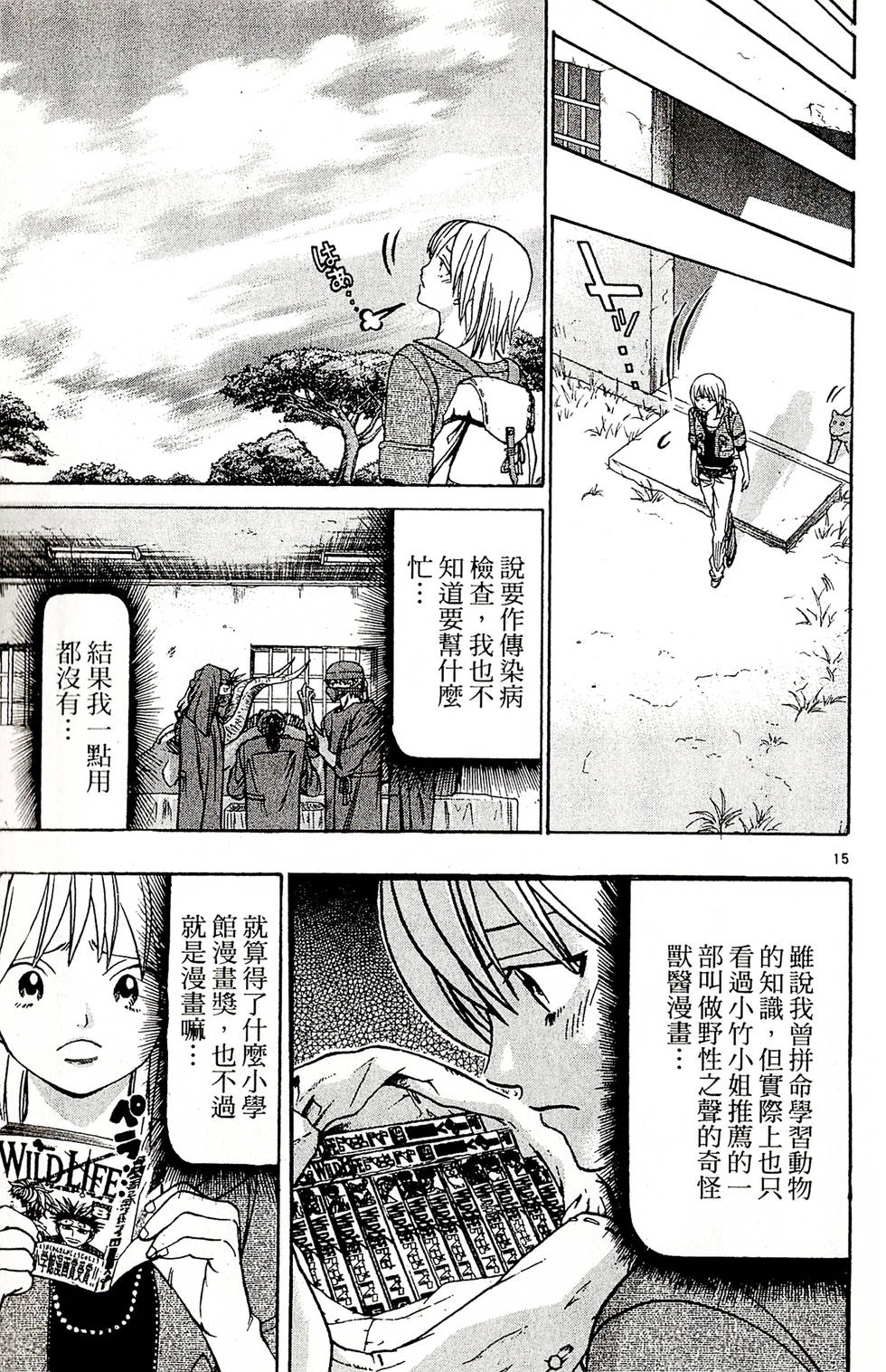 第97页