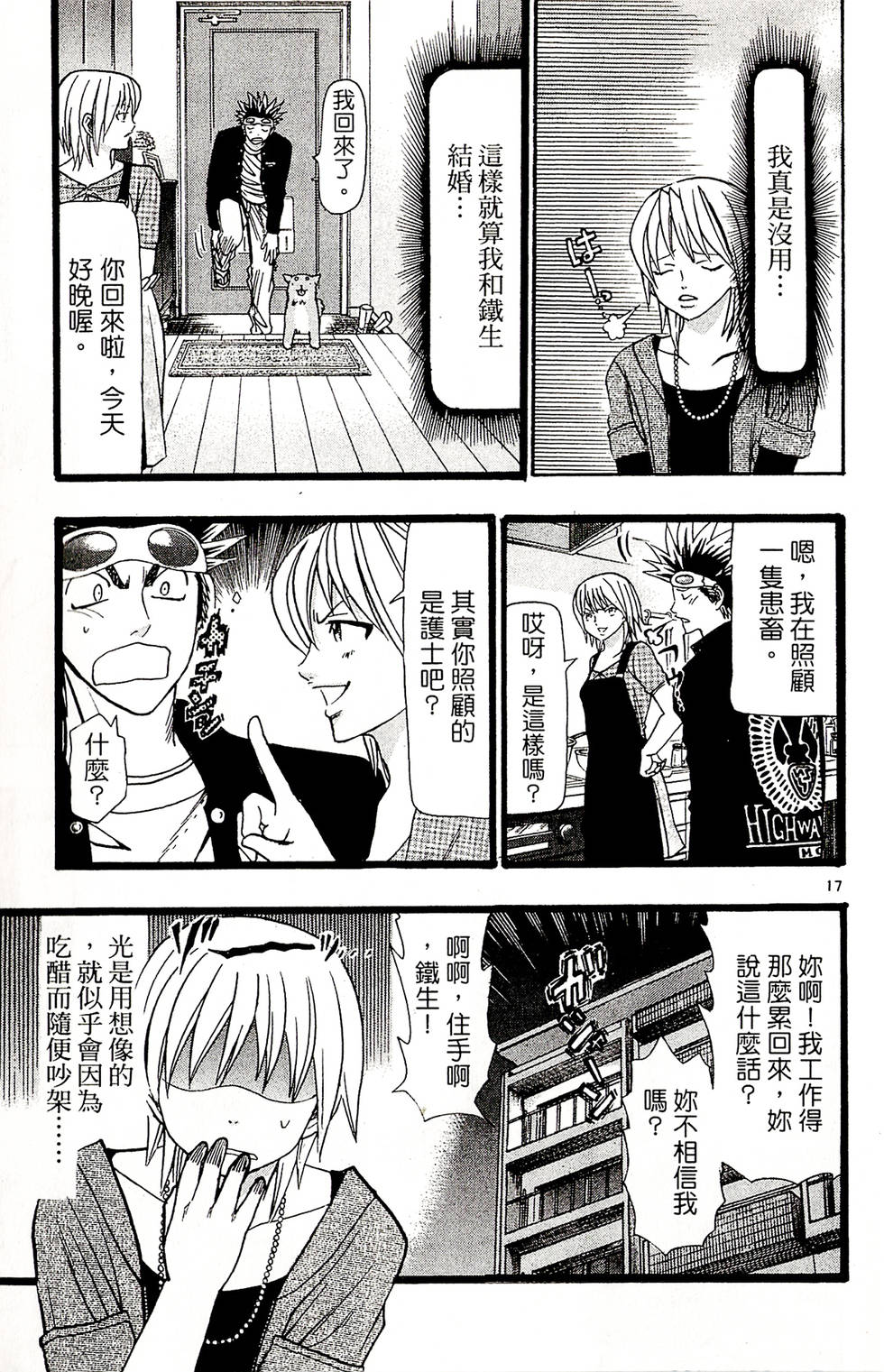 第99页