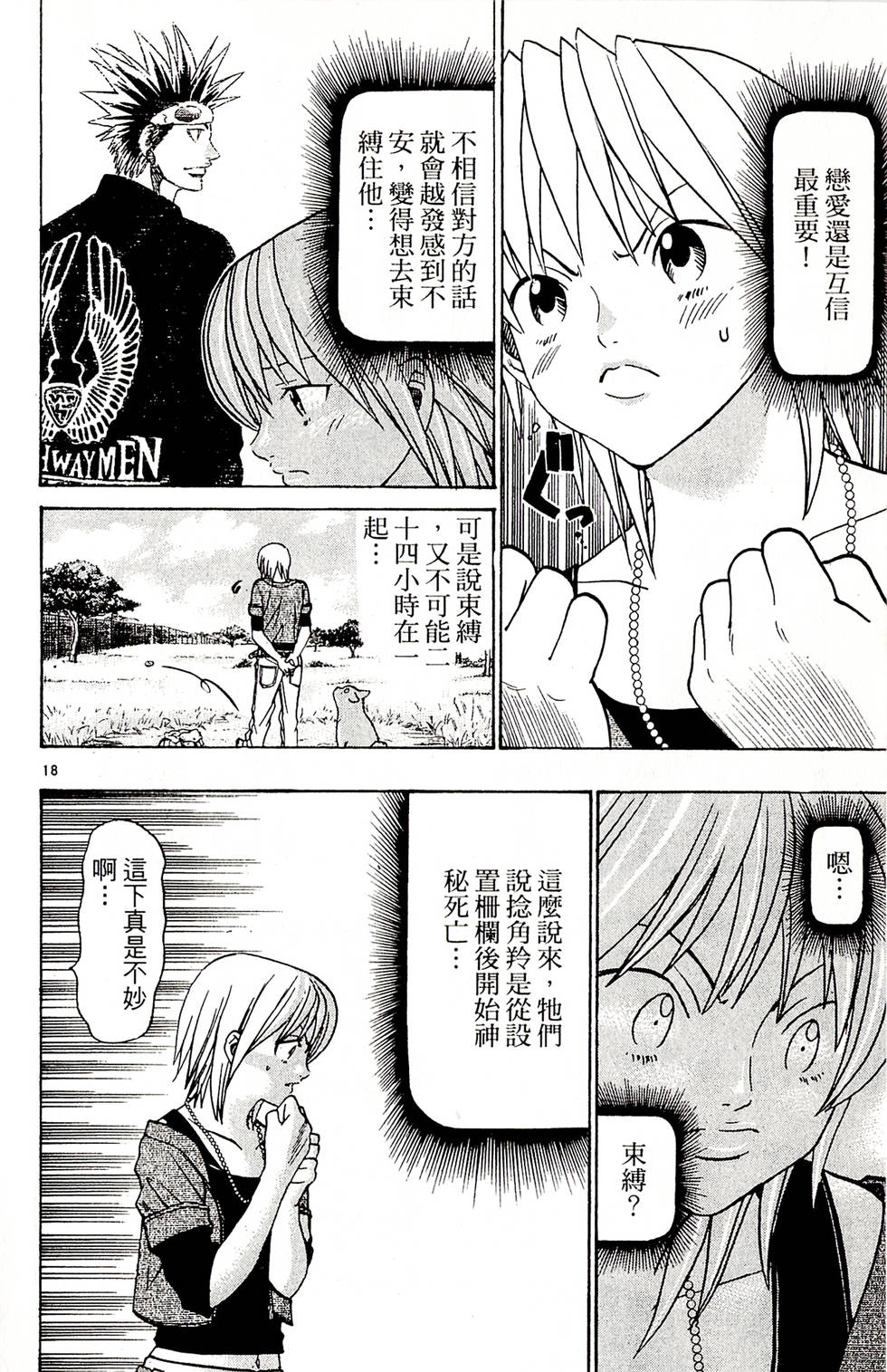 第100页