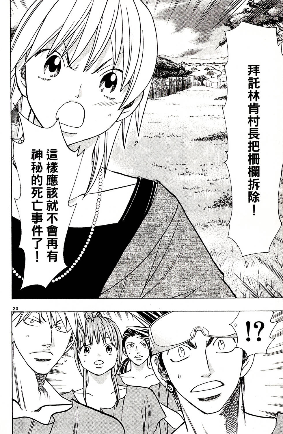 第102页