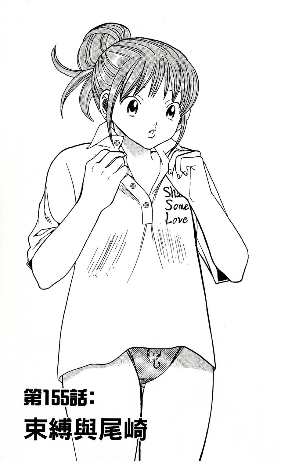 第103页