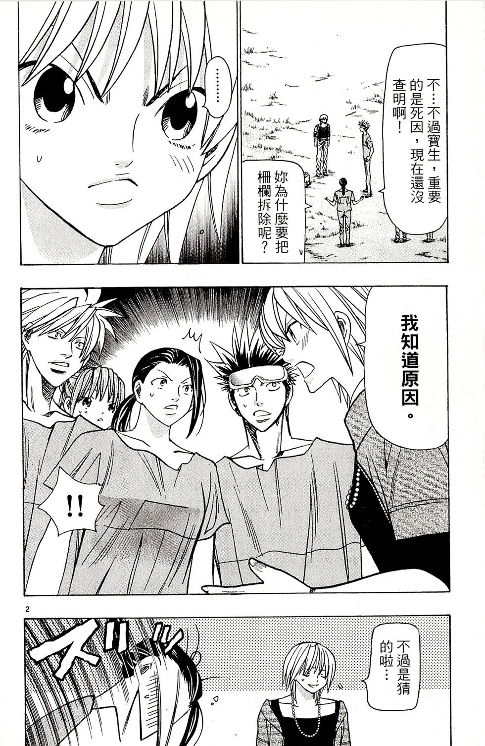 第104页