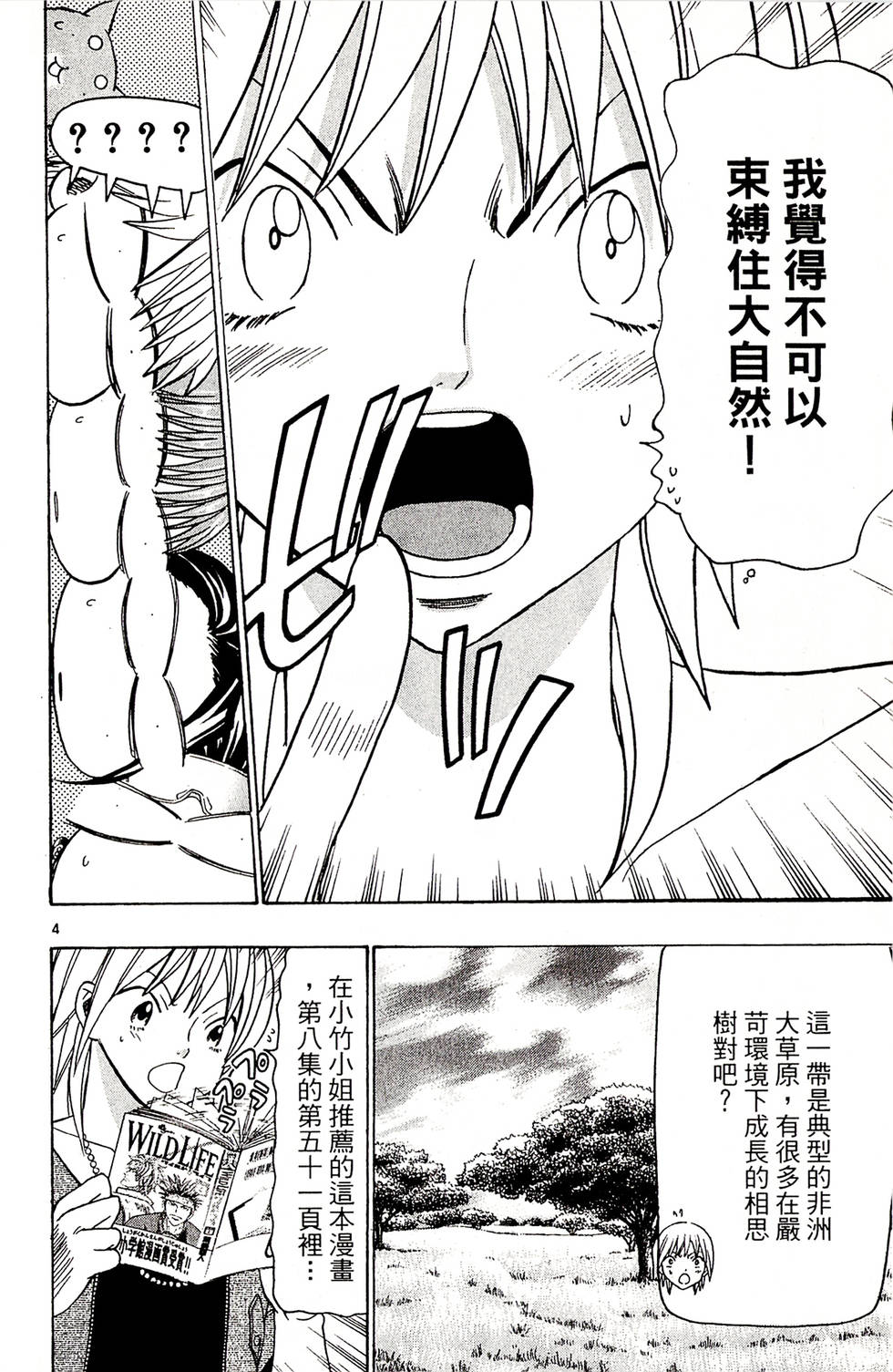 第106页