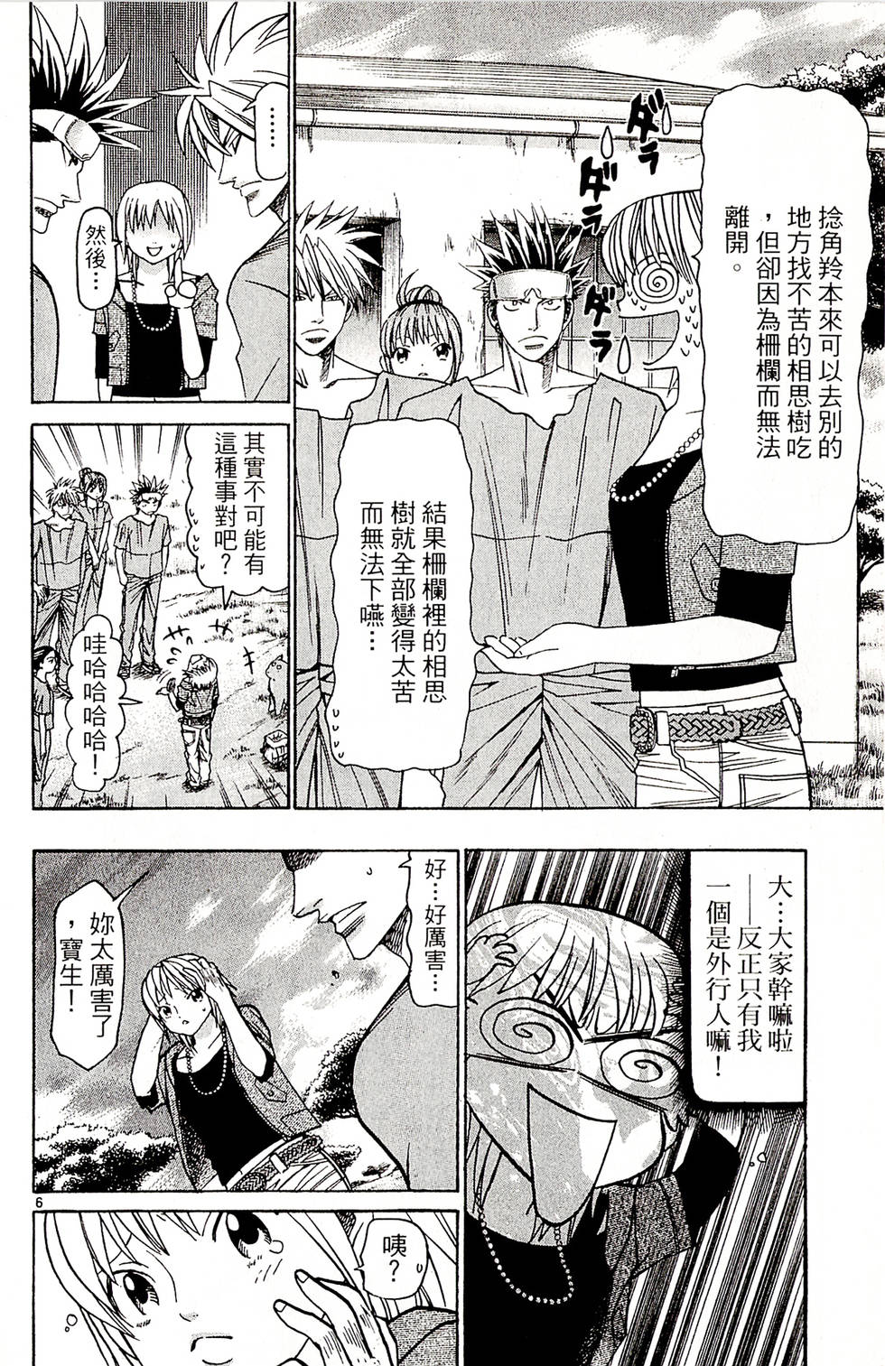 第108页