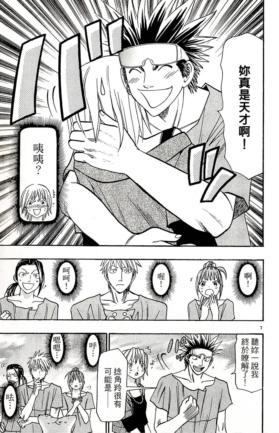 第109页