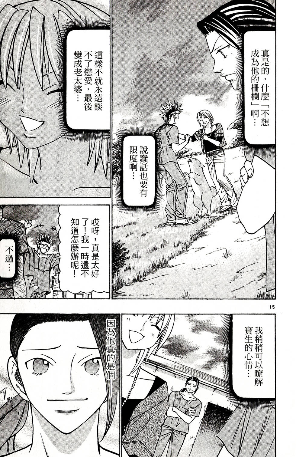 第117页