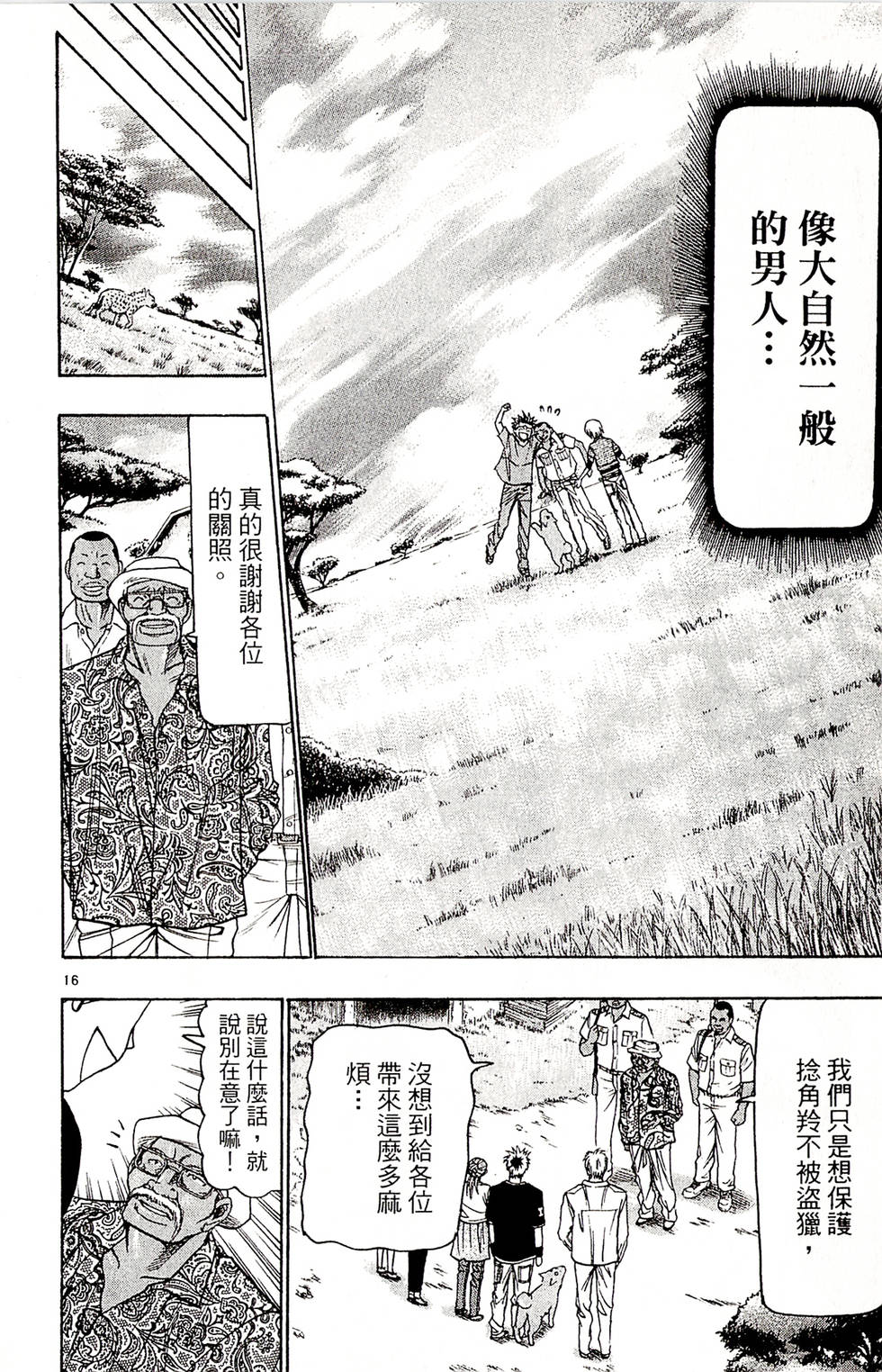 第118页