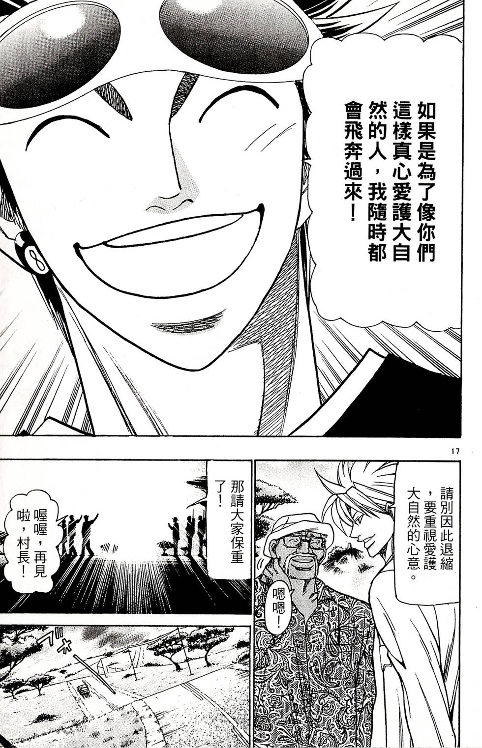第119页