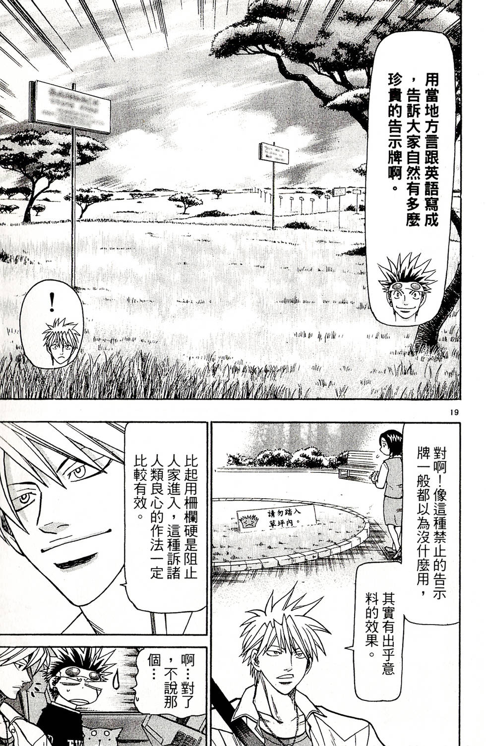 第121页
