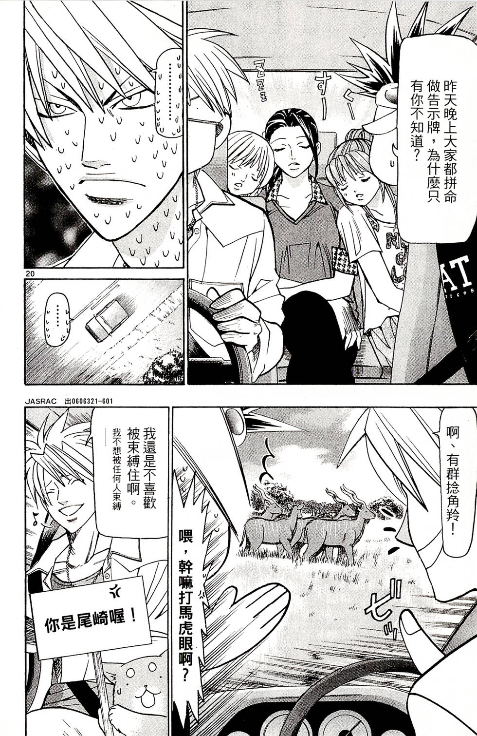 第122页